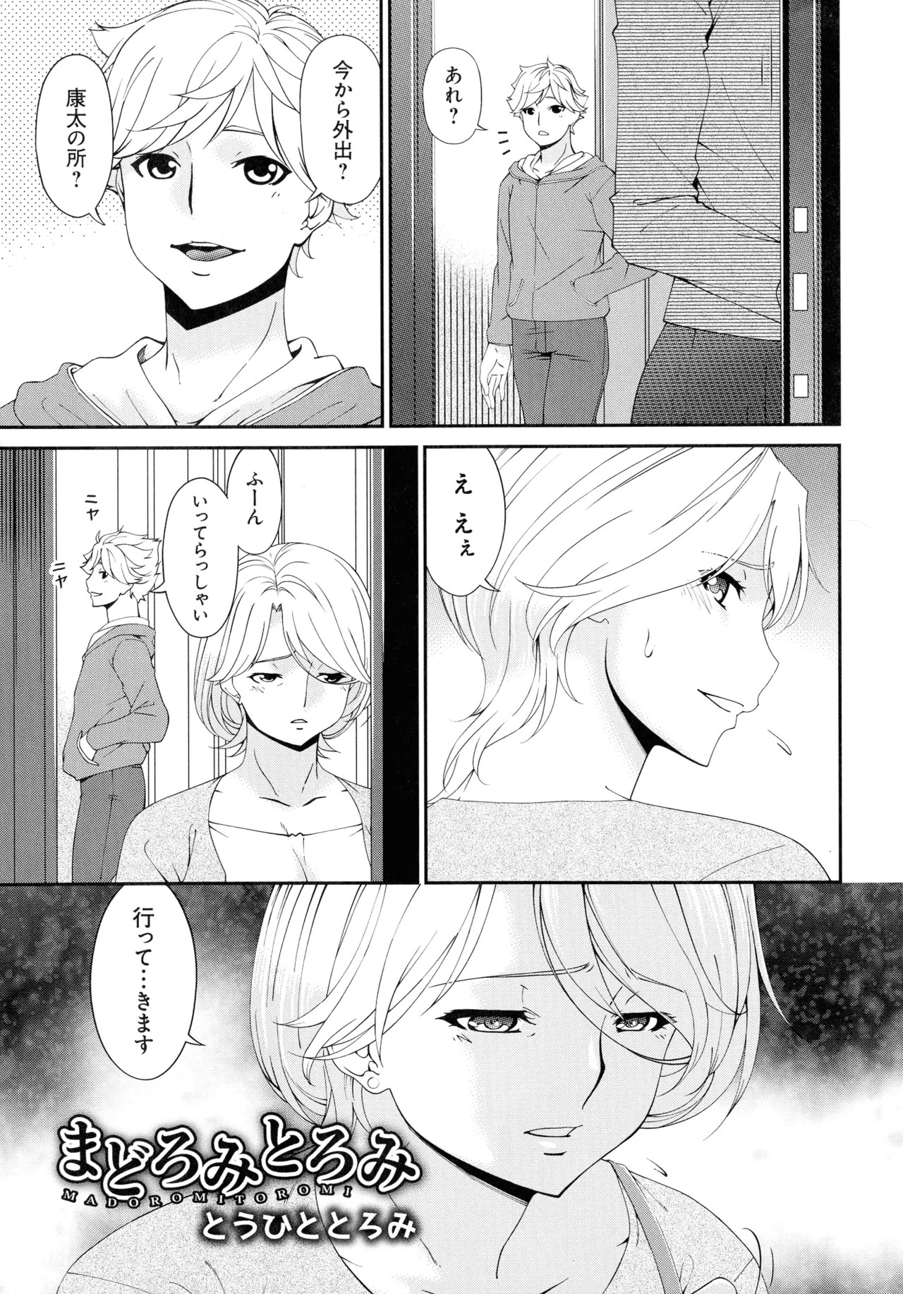 Page 221