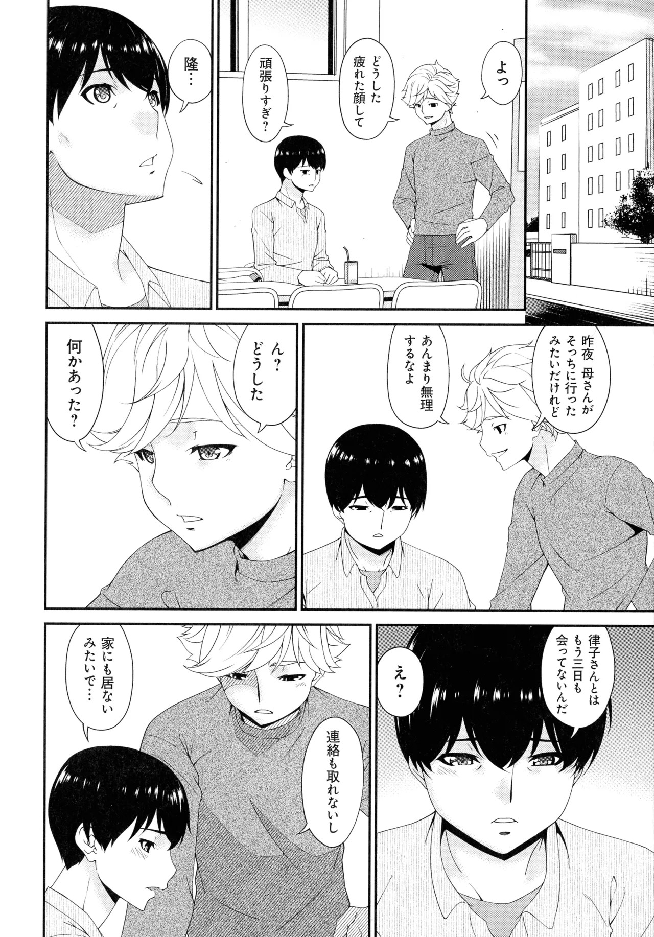 Page 222