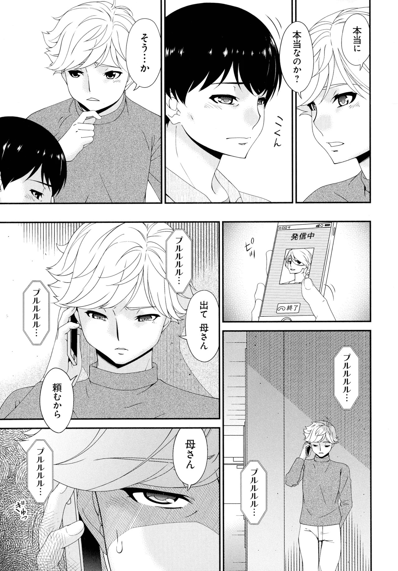 Page 223
