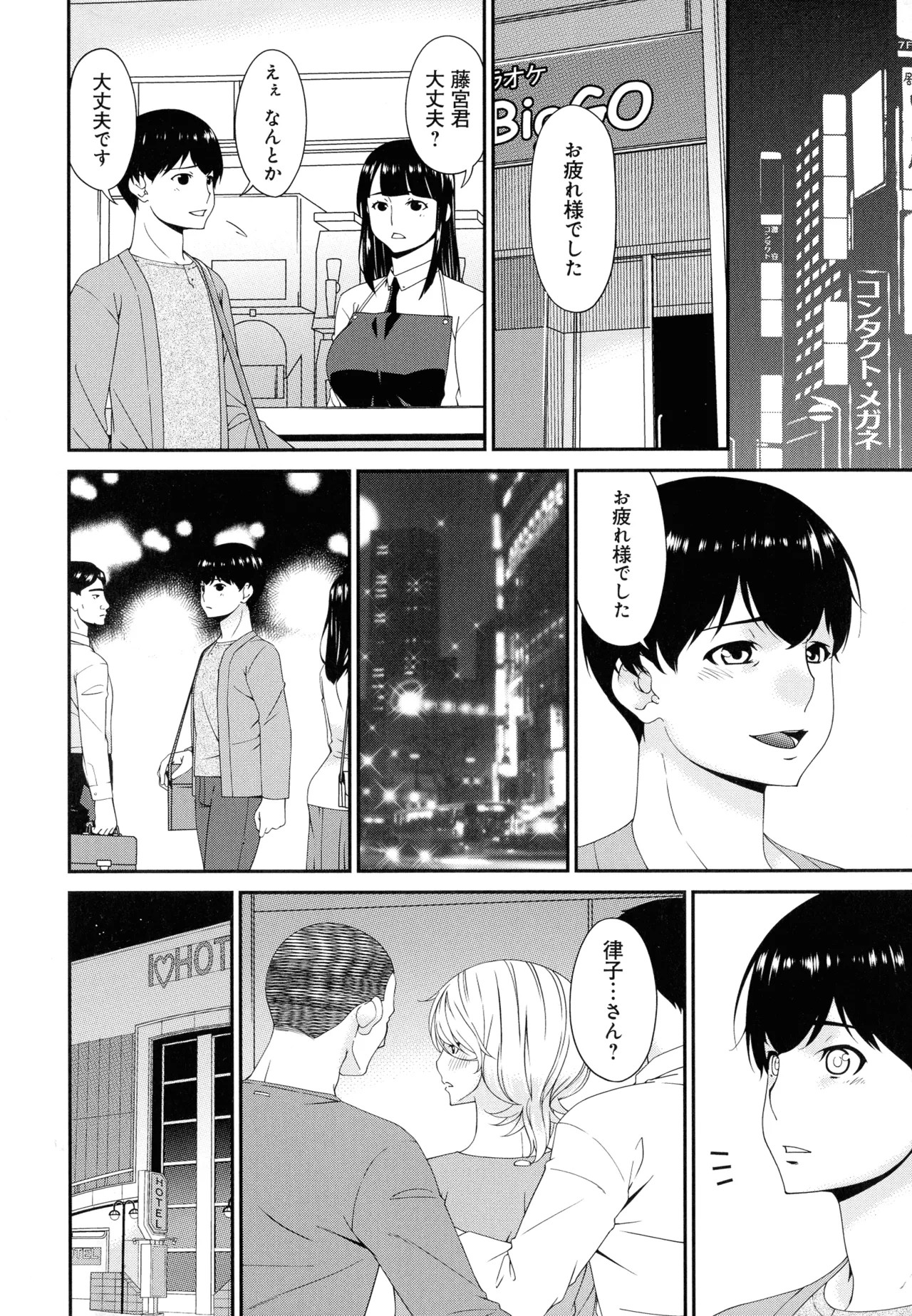 Page 232