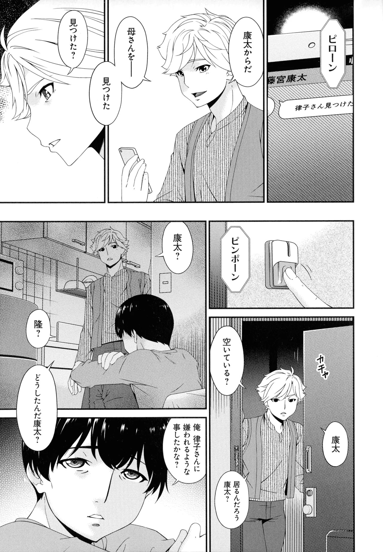 Page 233