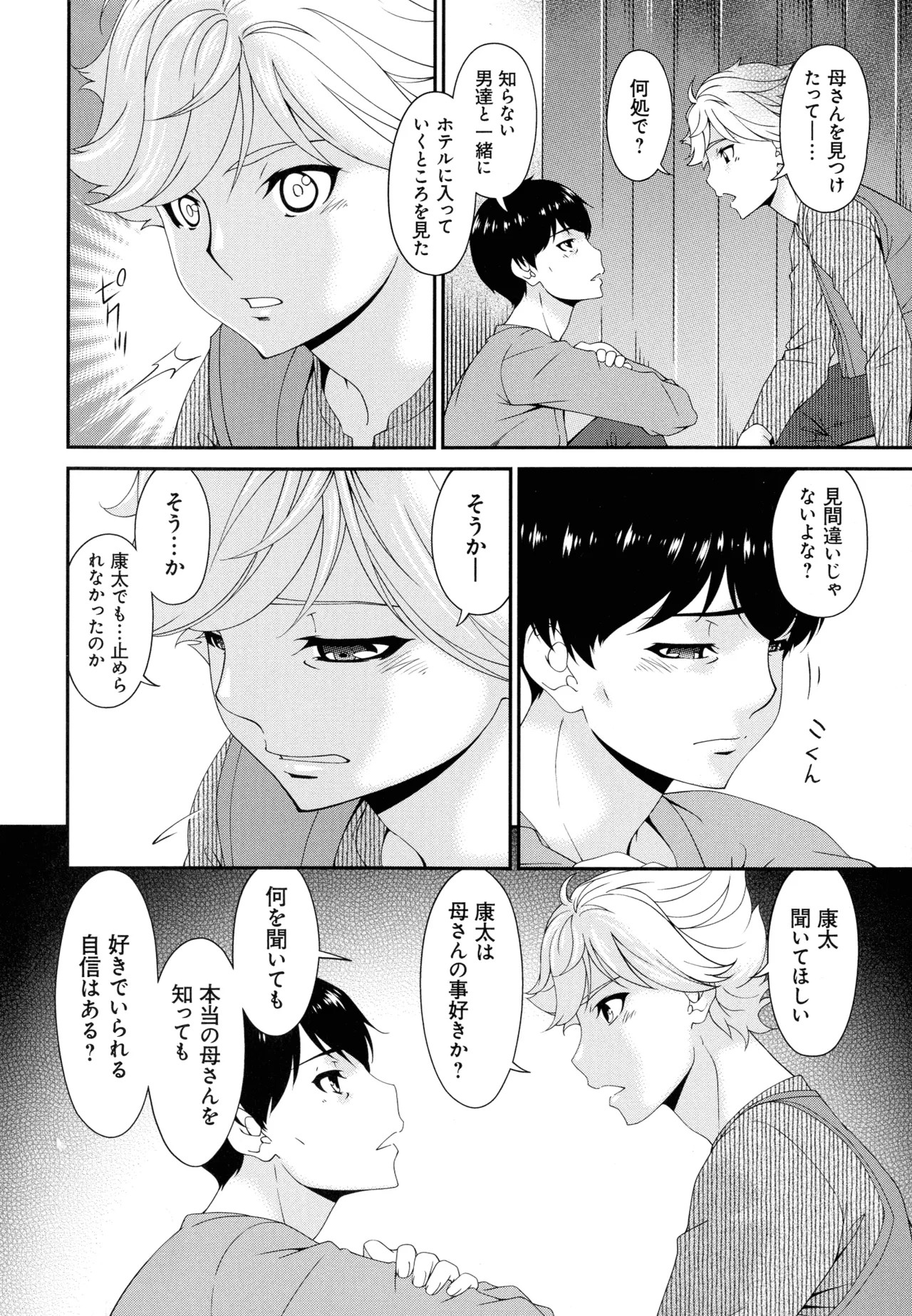 Page 234