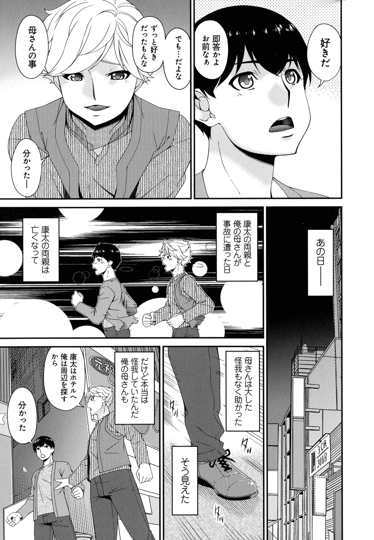 Page 235