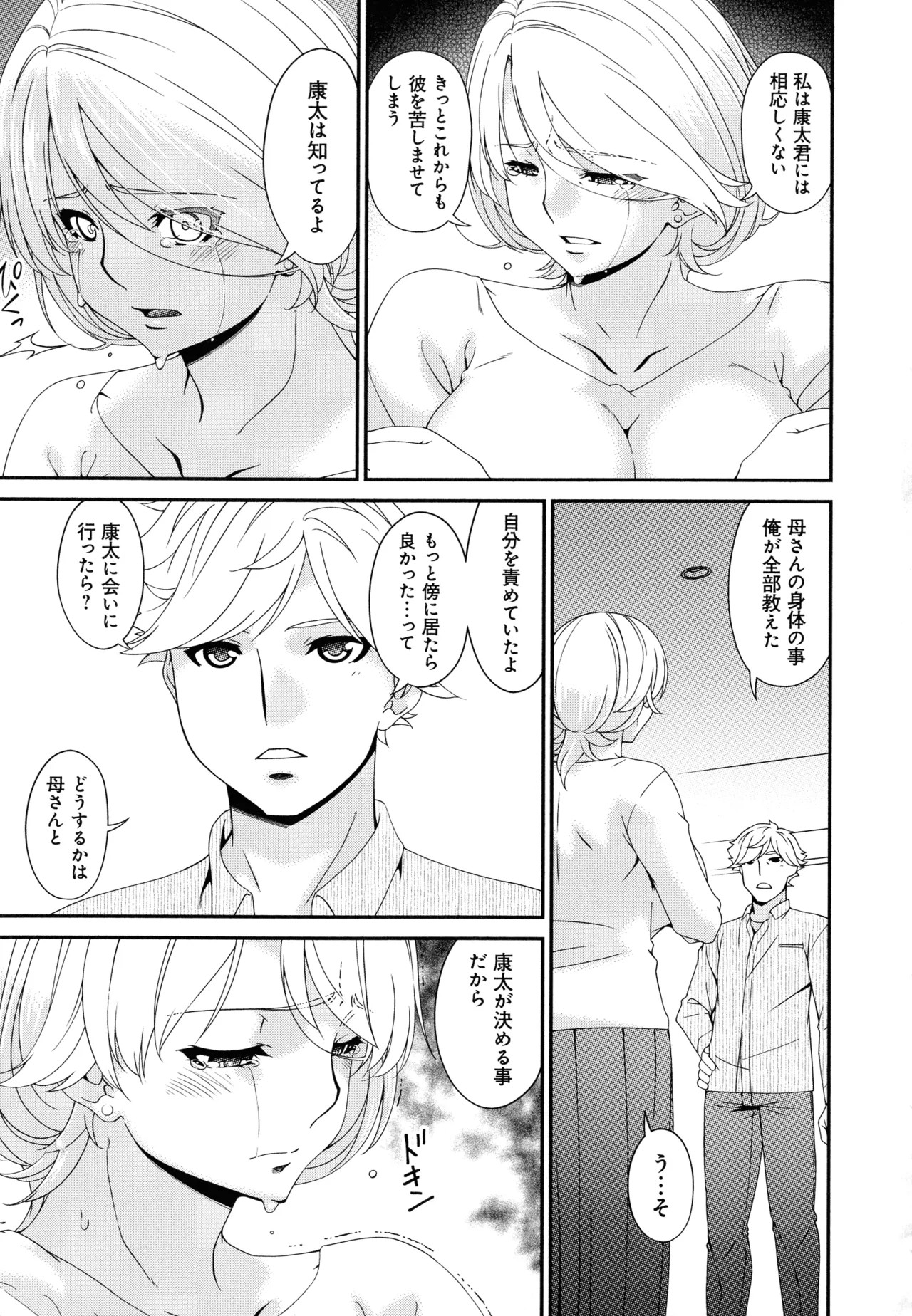 Page 245