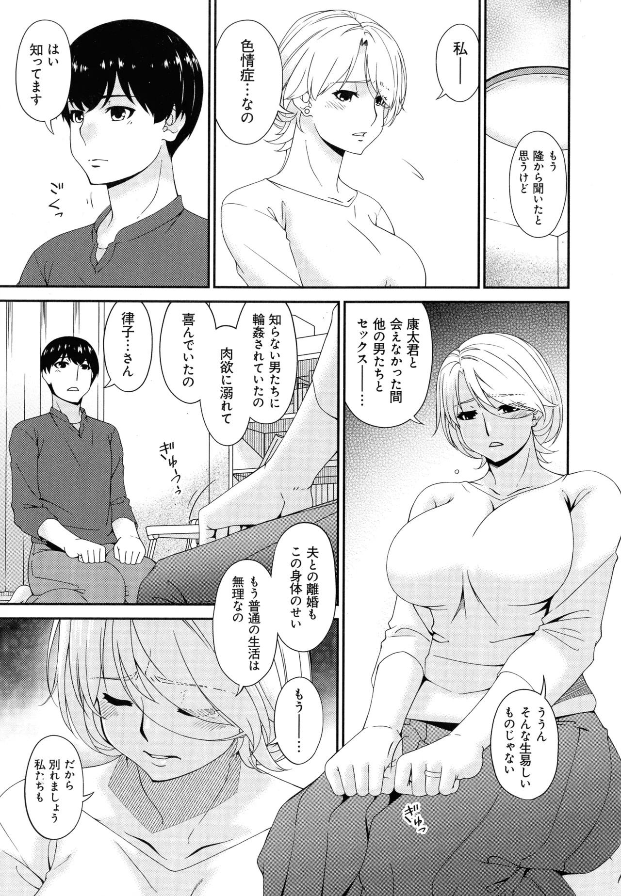 Page 247