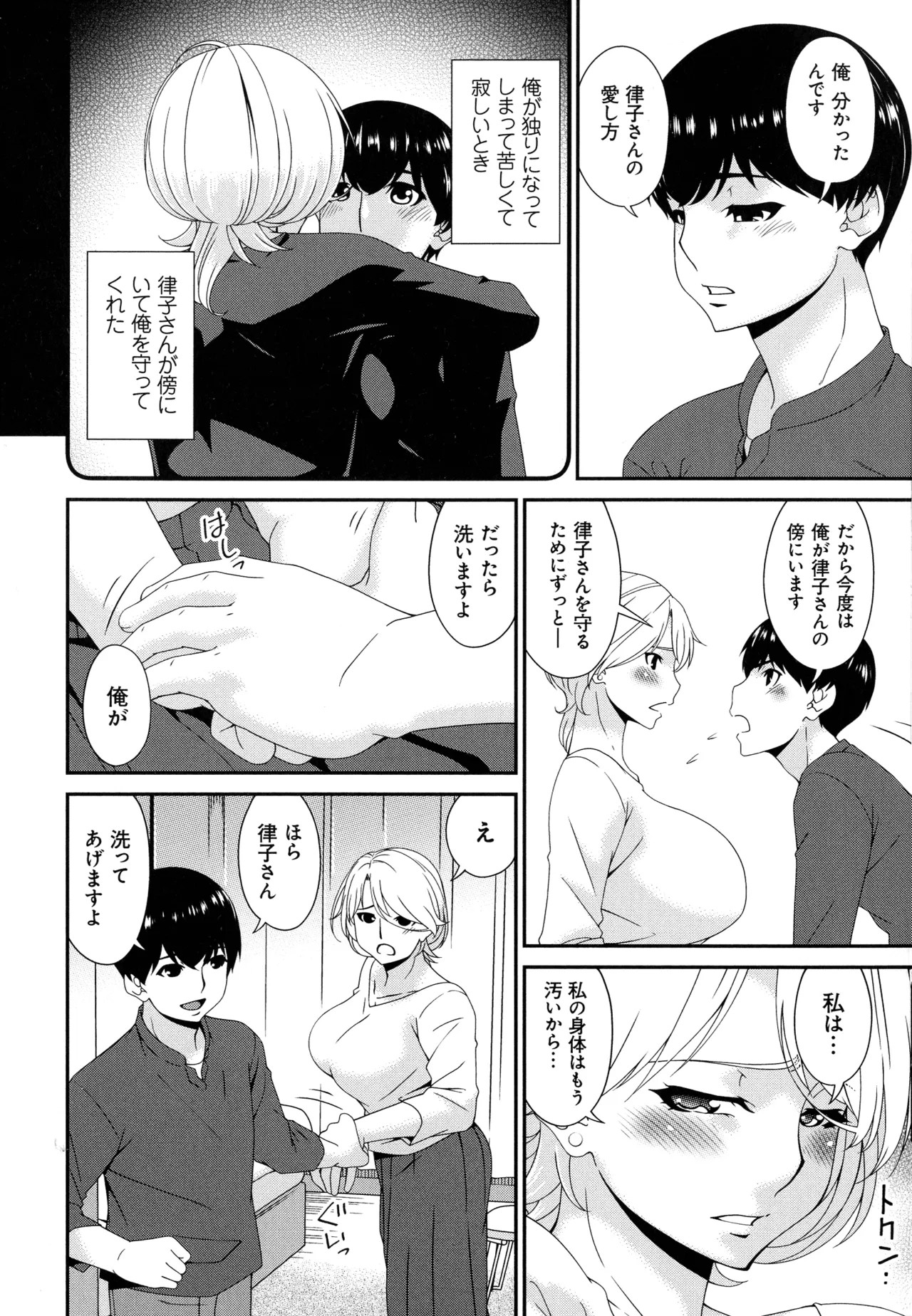 Page 248