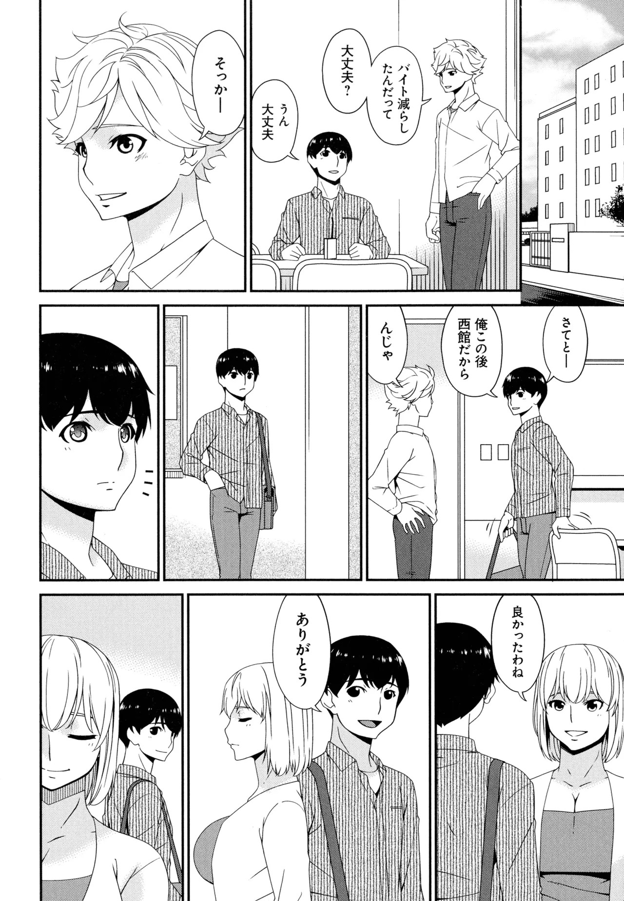 Page 256