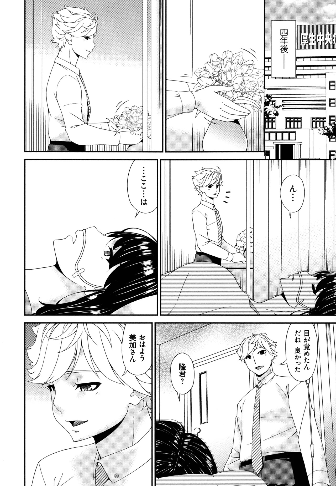 Page 262