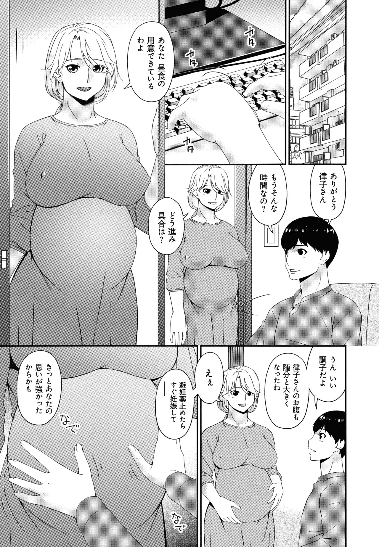 Page 263