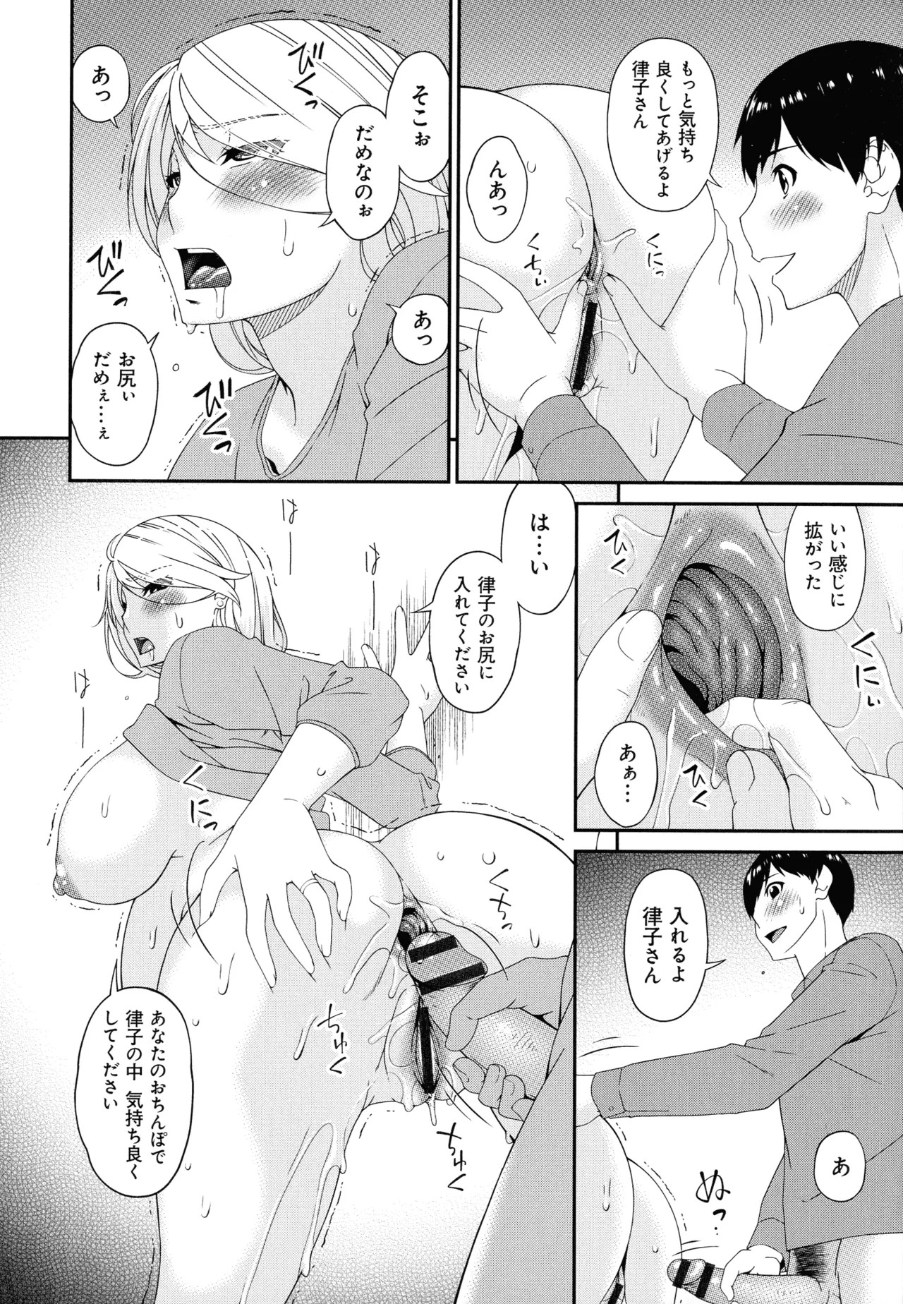 Page 268