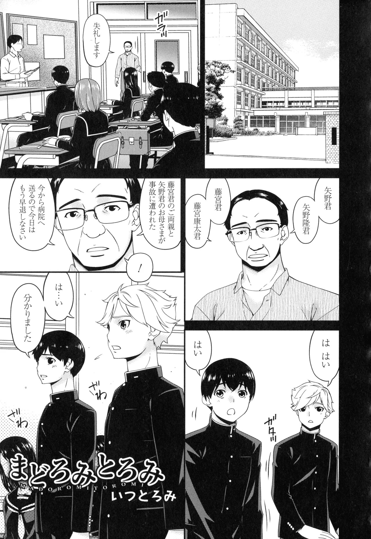 Page 89