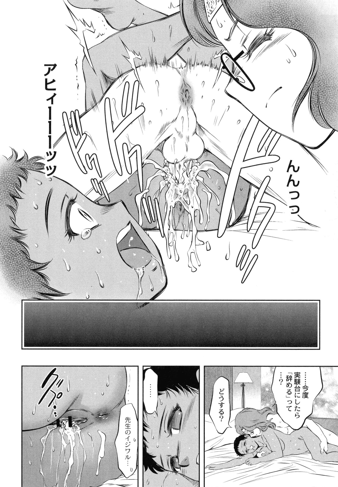 Page 124