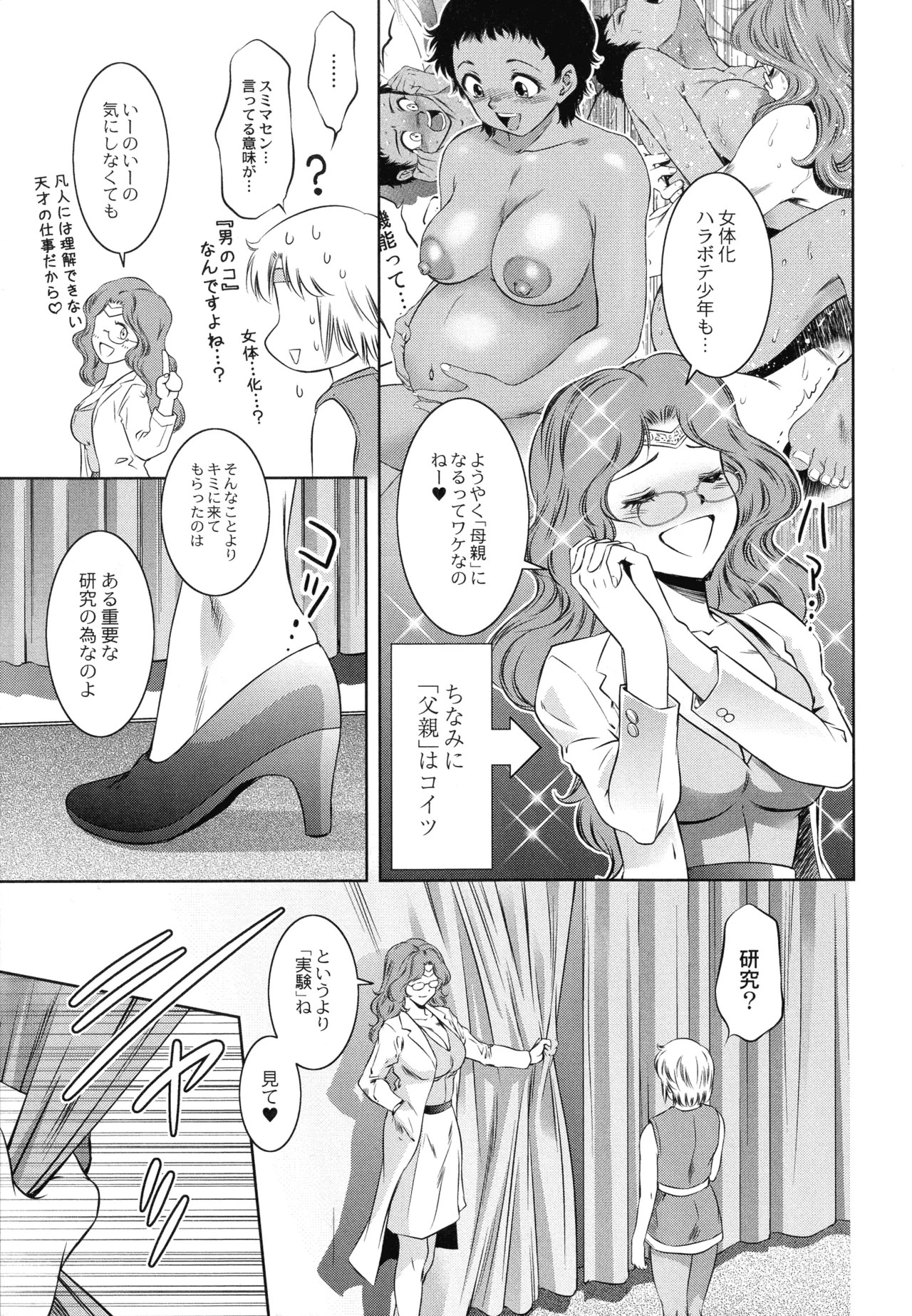 Page 153