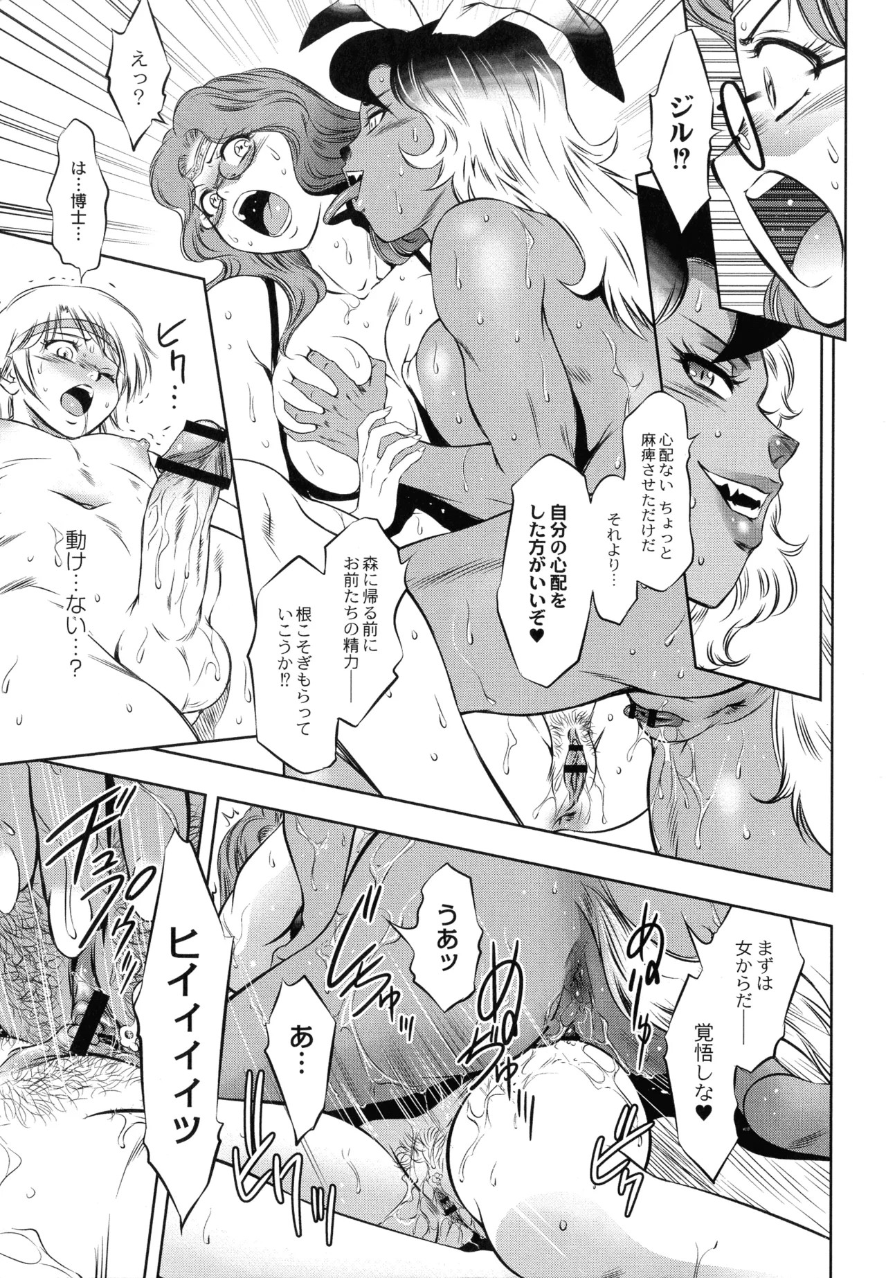 Page 165