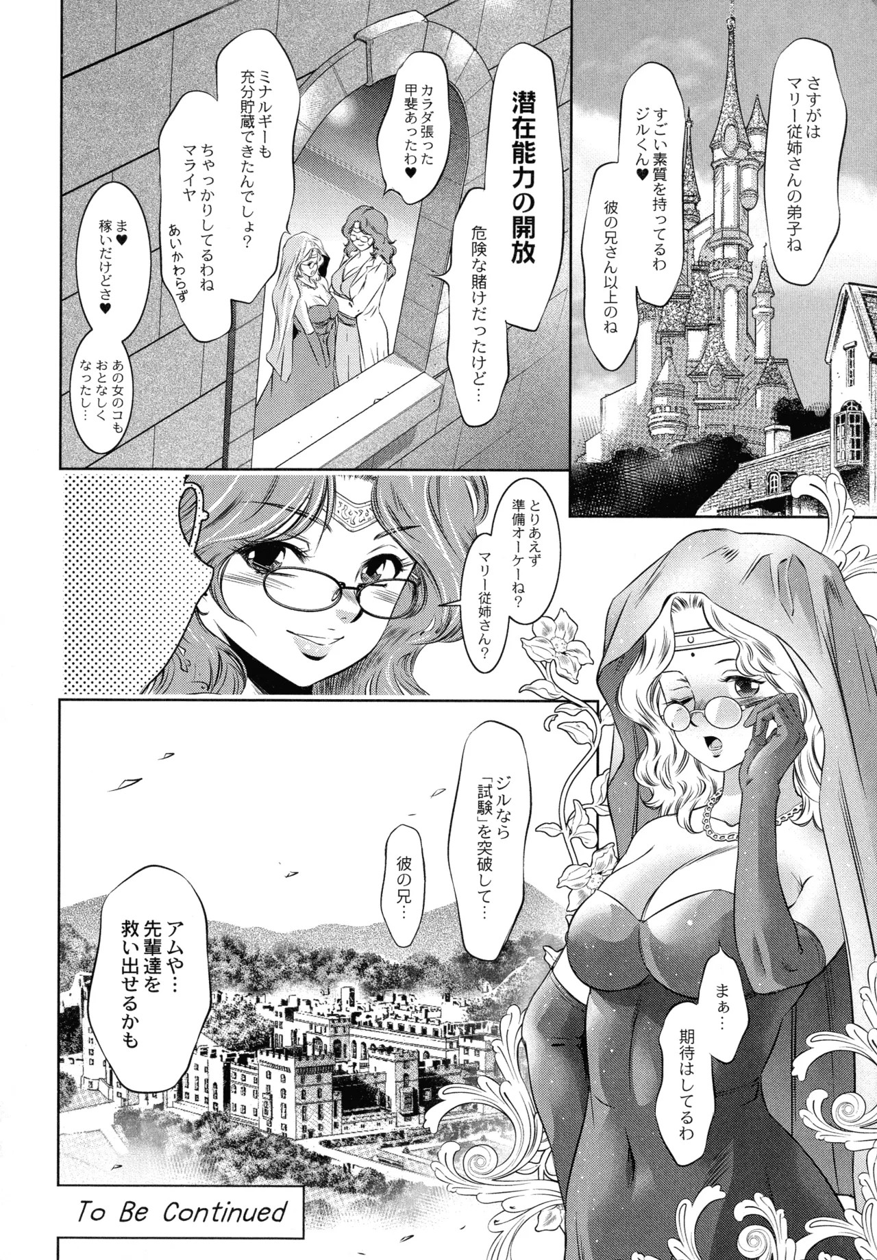 Page 174