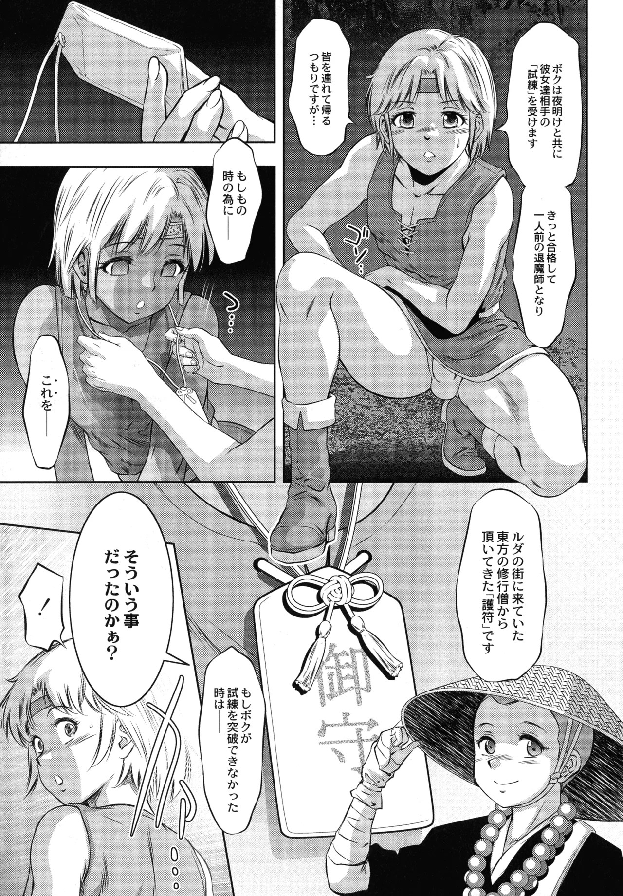 Page 181