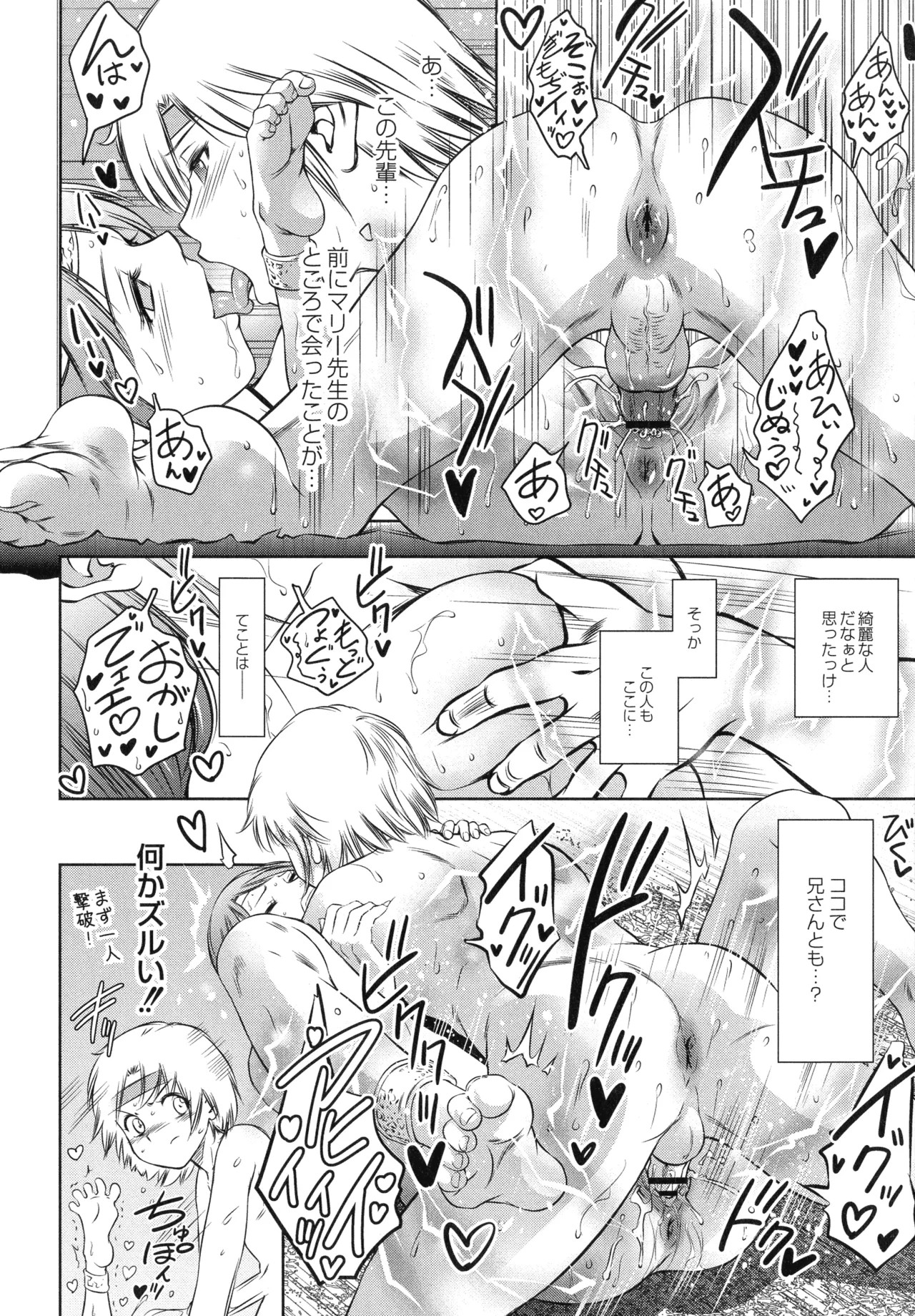 Page 190