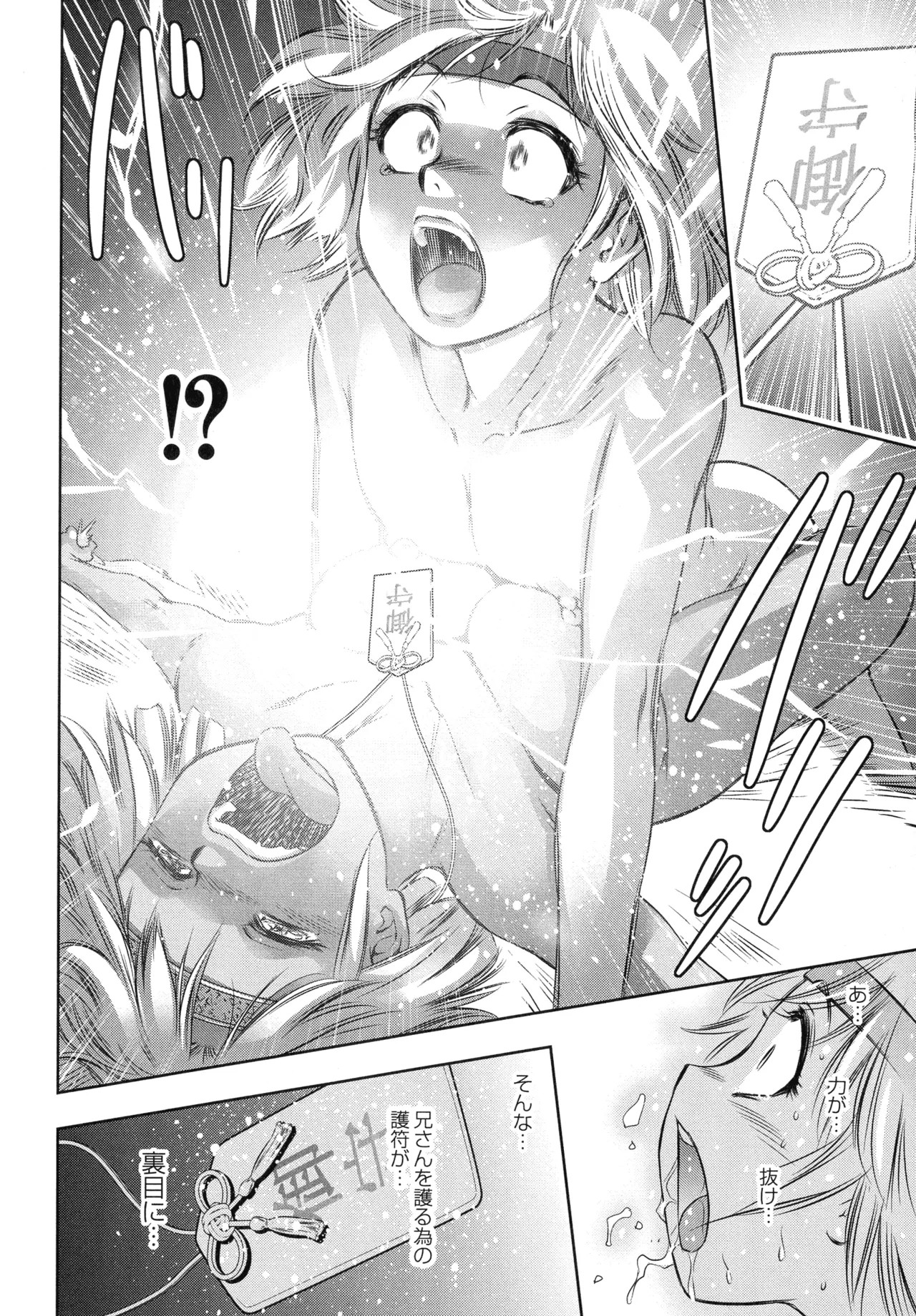 Page 196