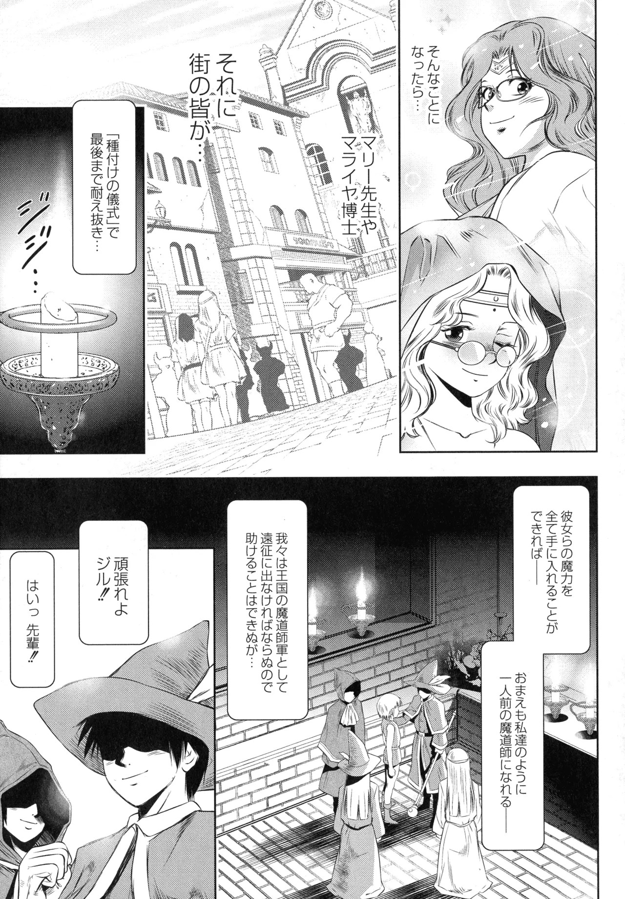 Page 209