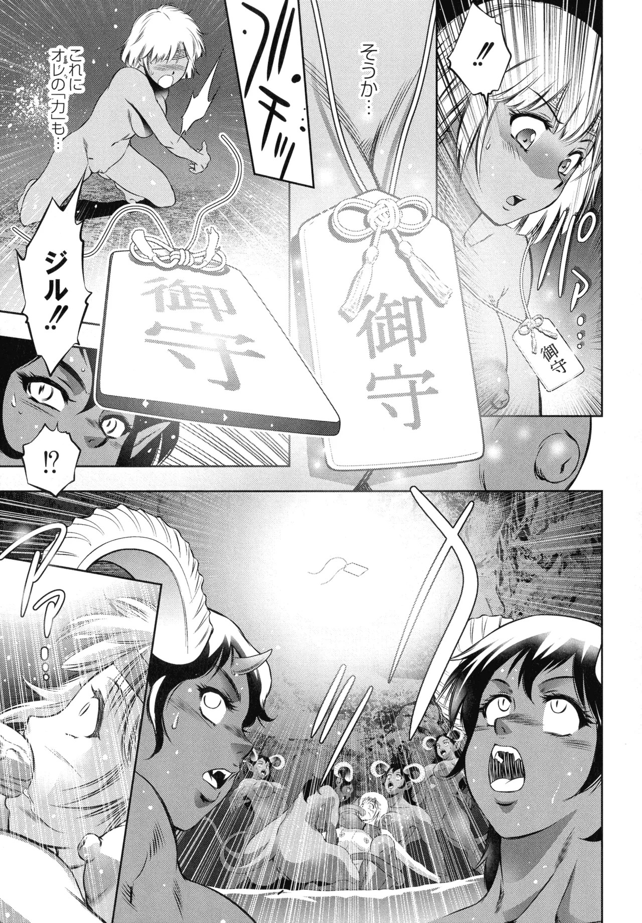 Page 213