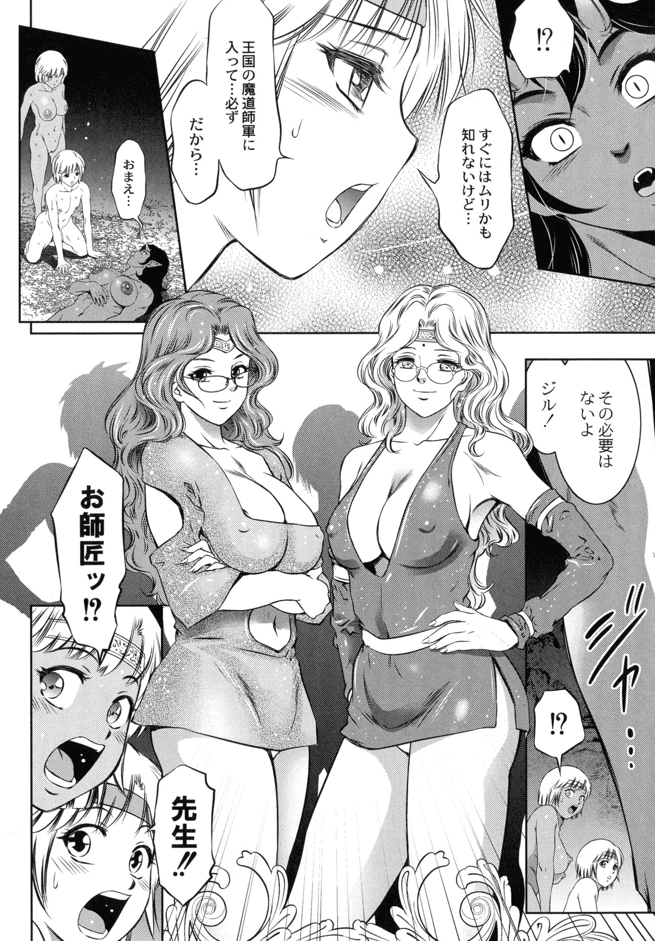 Page 218