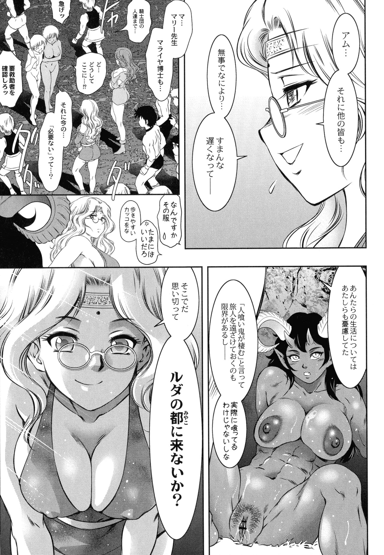 Page 219