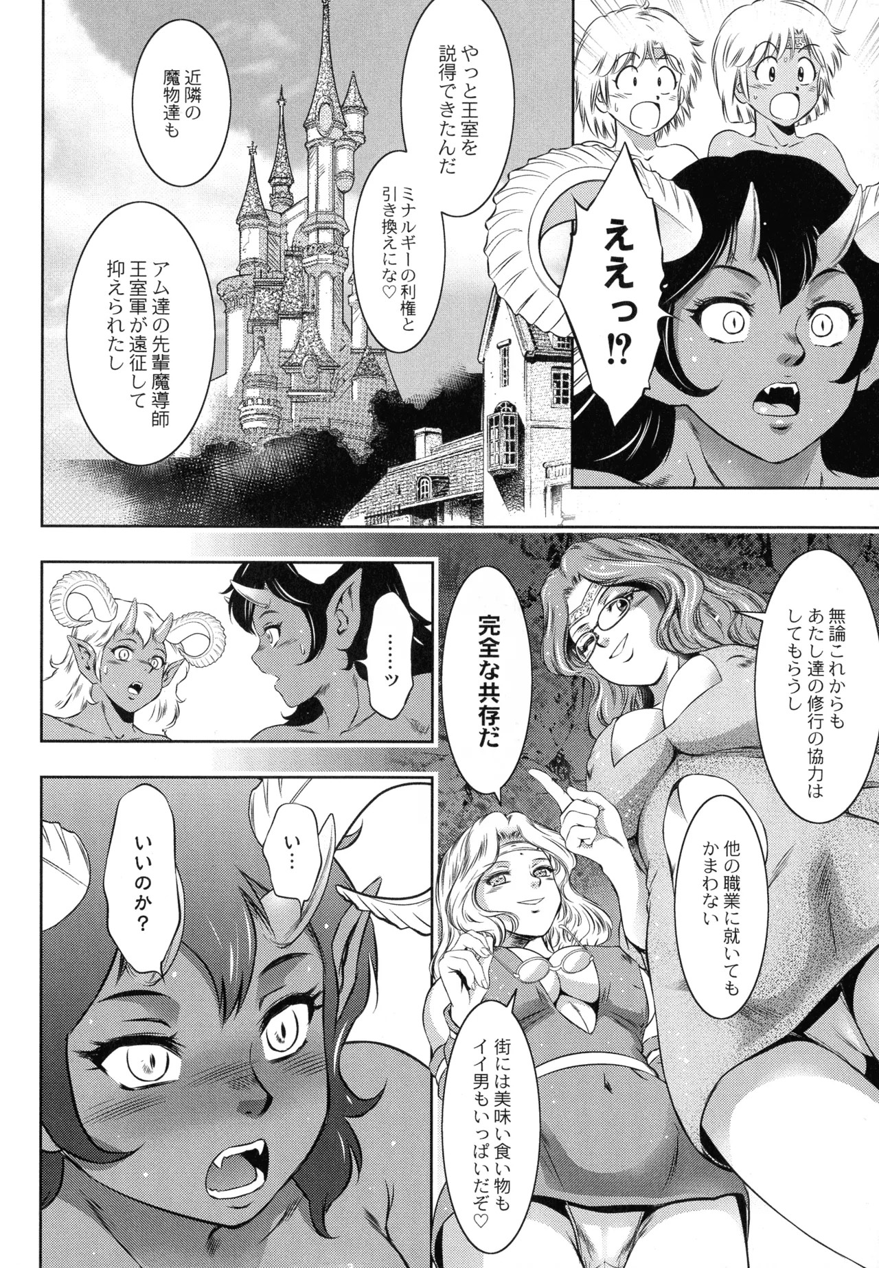 Page 220