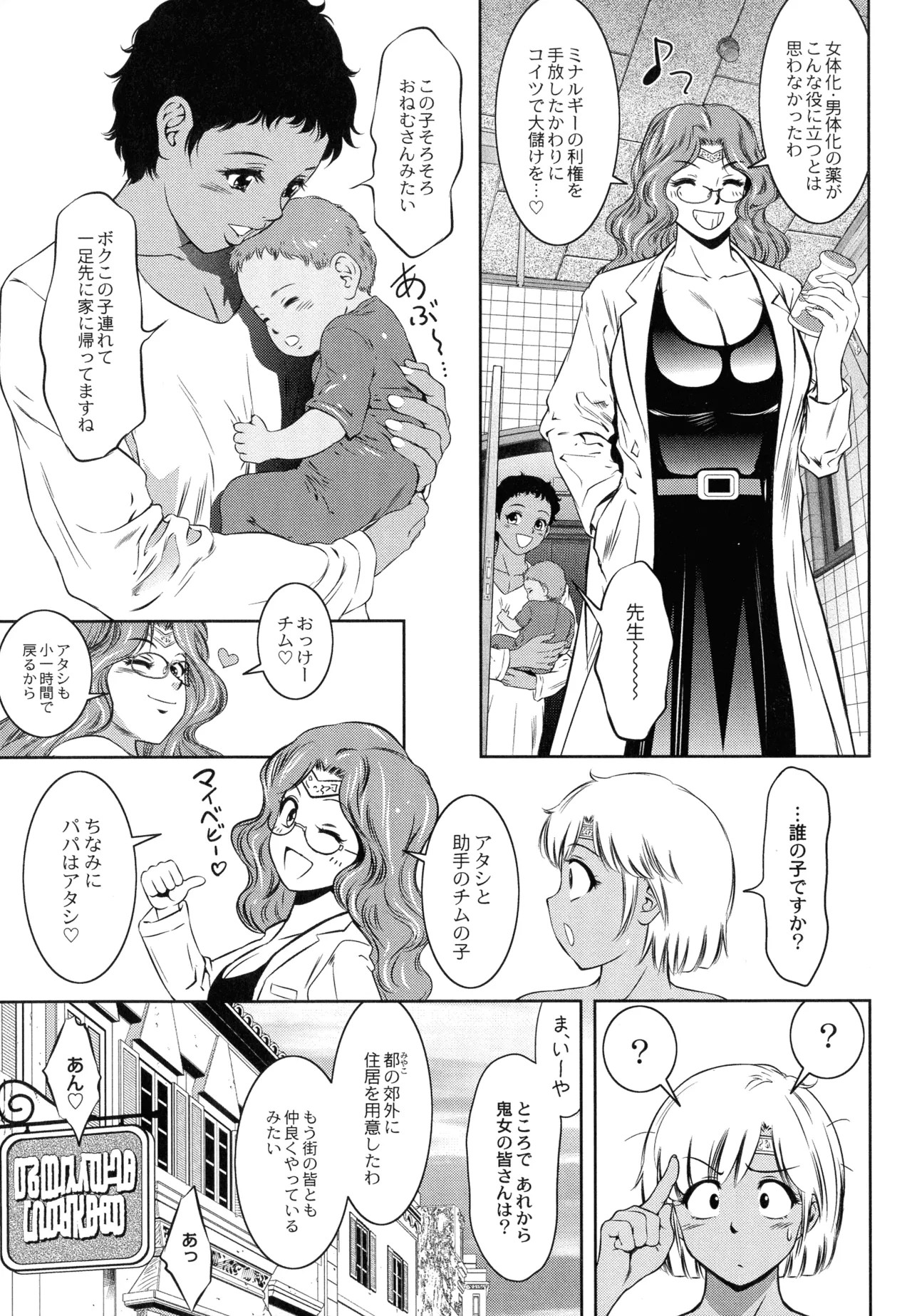 Page 223