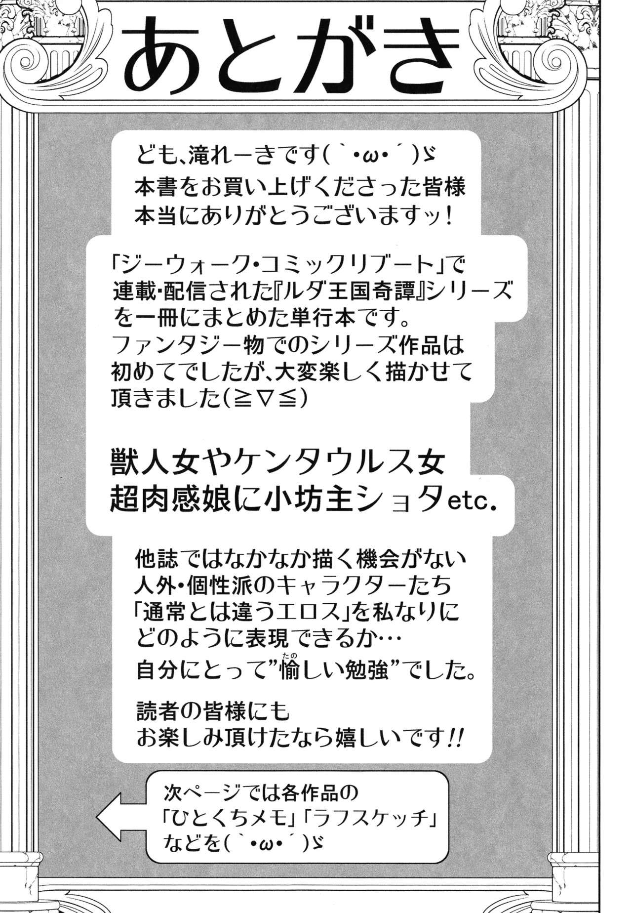 Page 227
