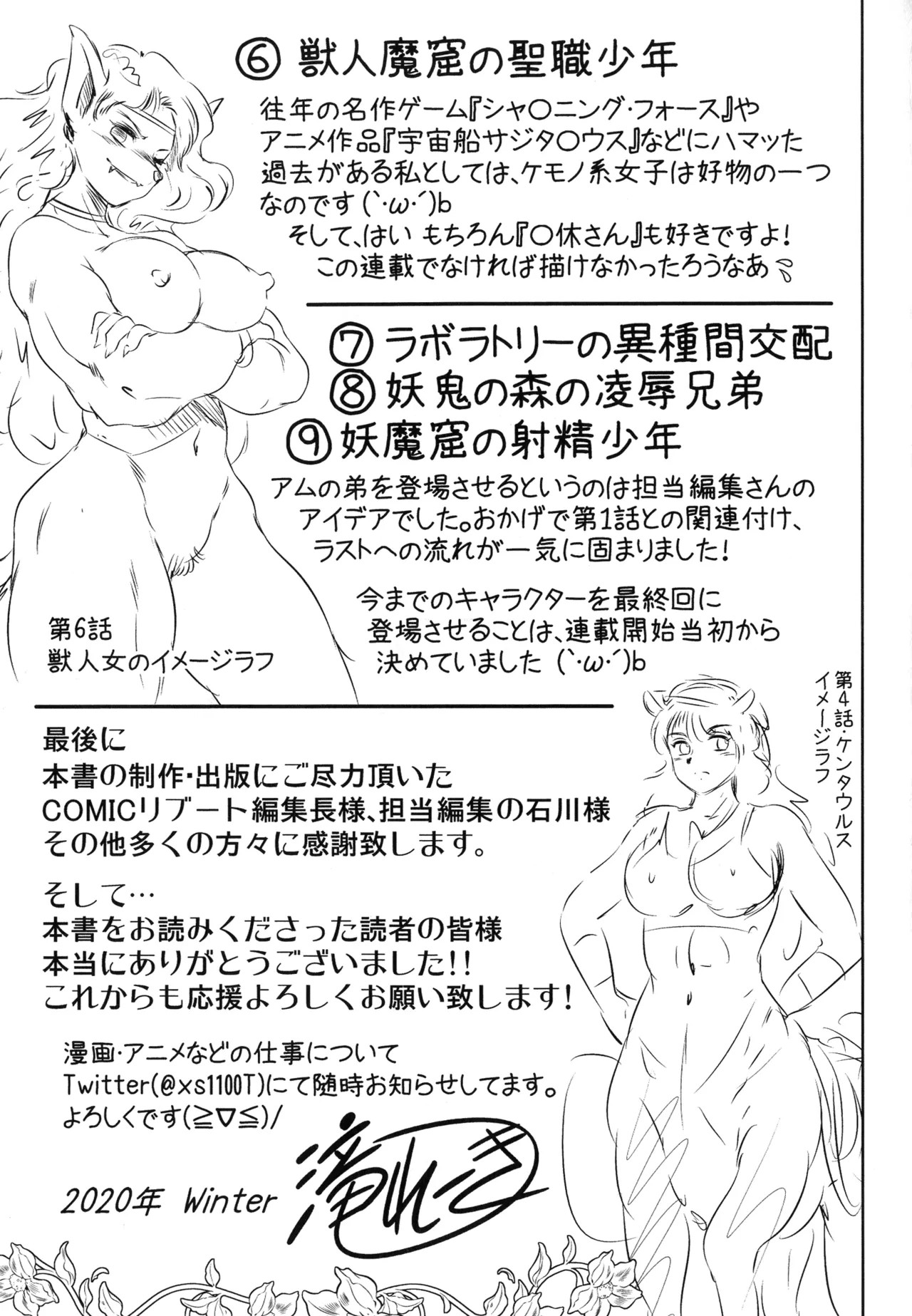 Page 229