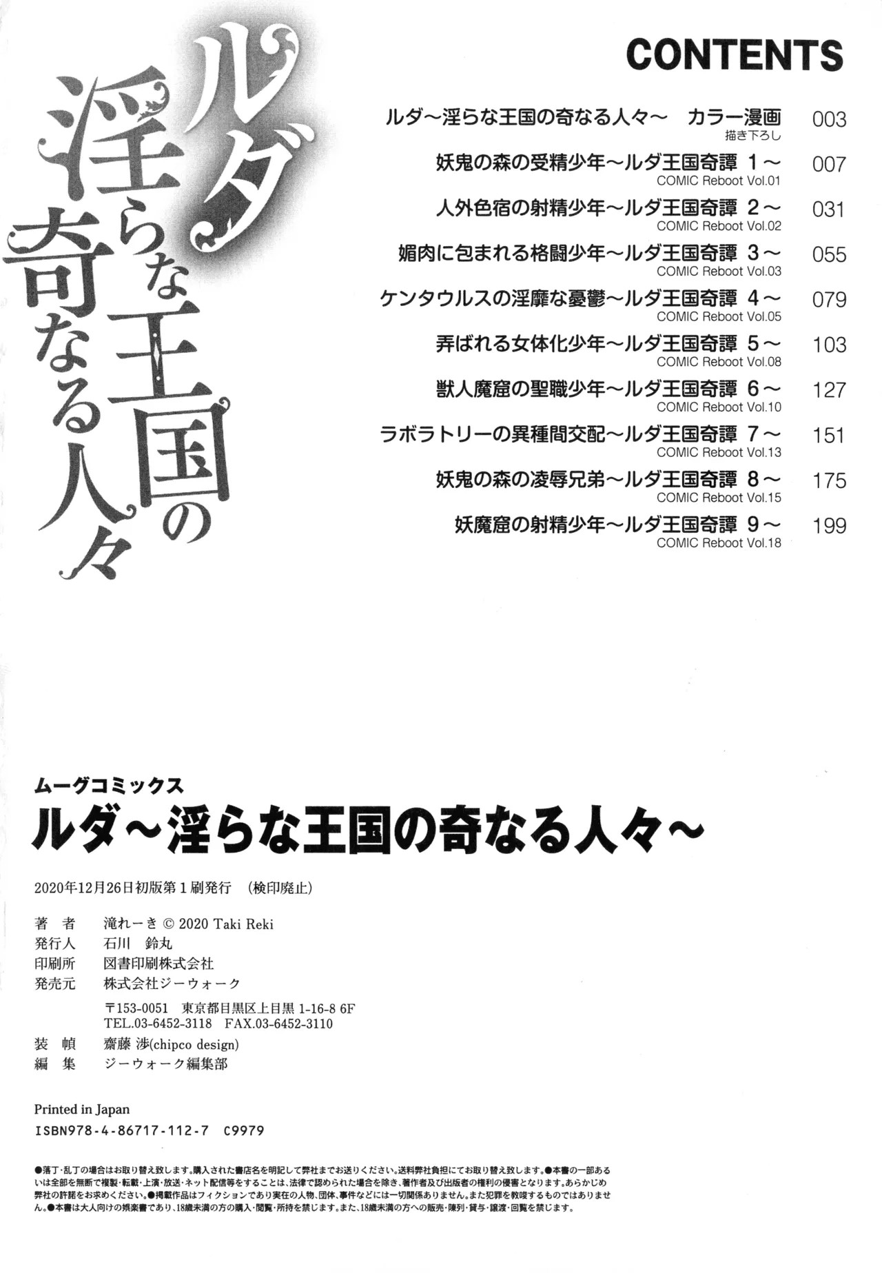 Page 230