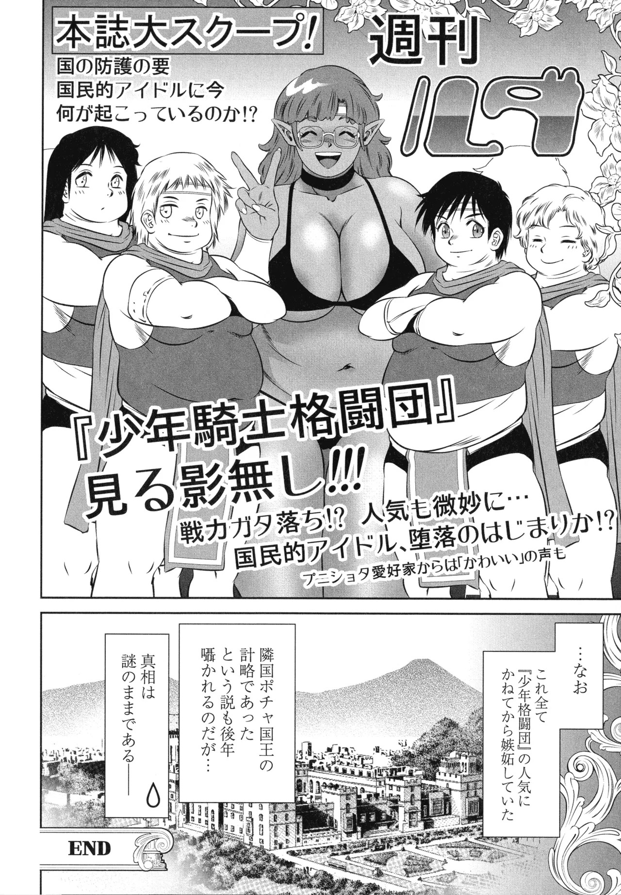 Page 78