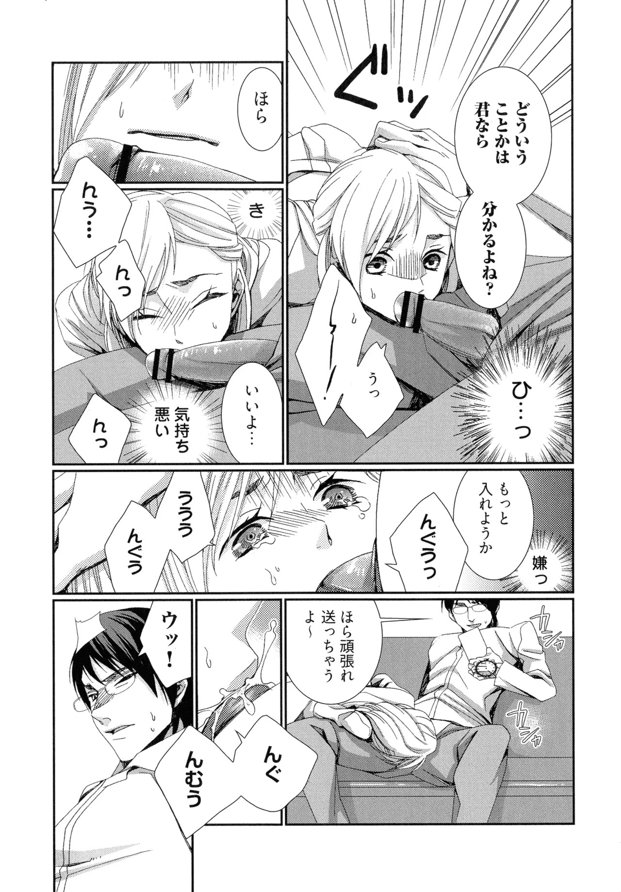 Page 102