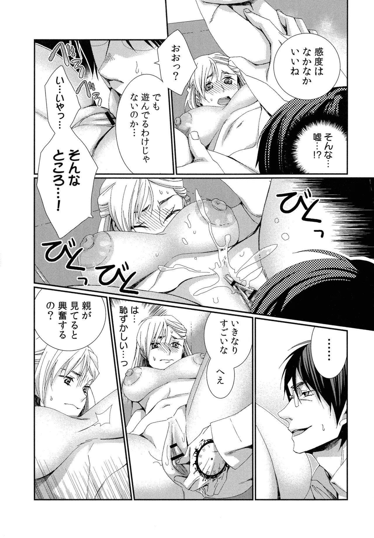 Page 109
