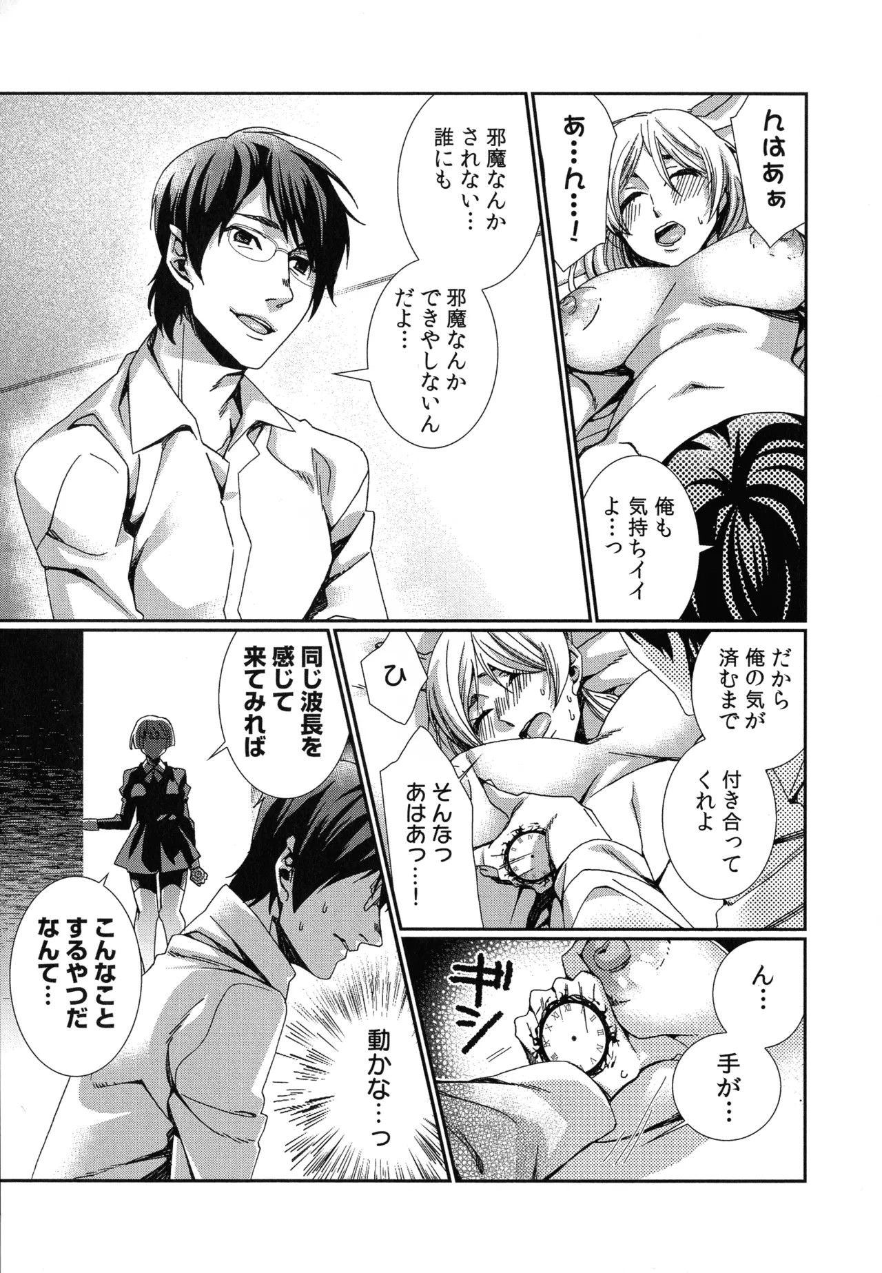 Page 125