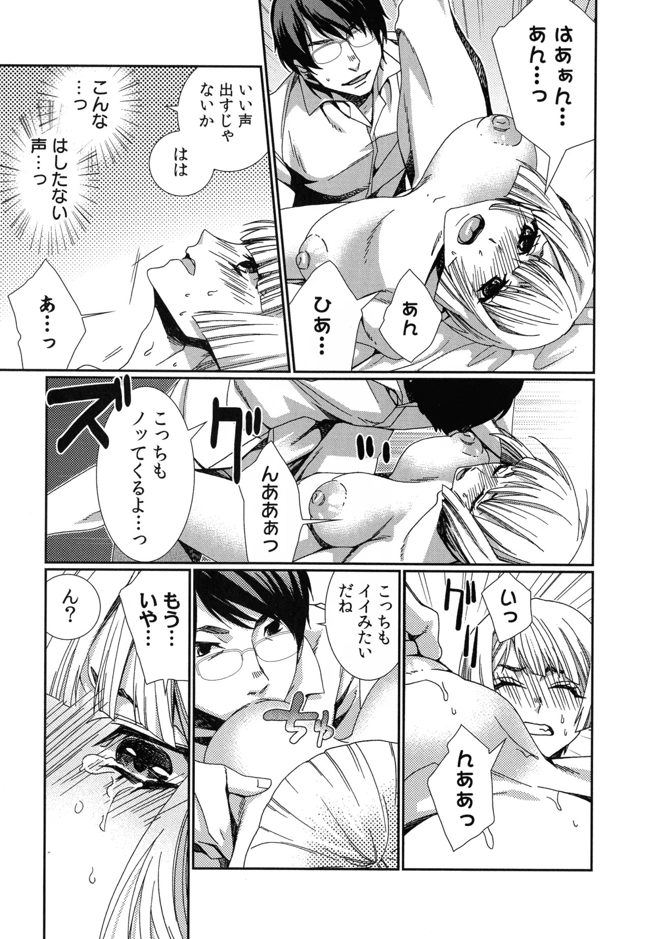 Page 141