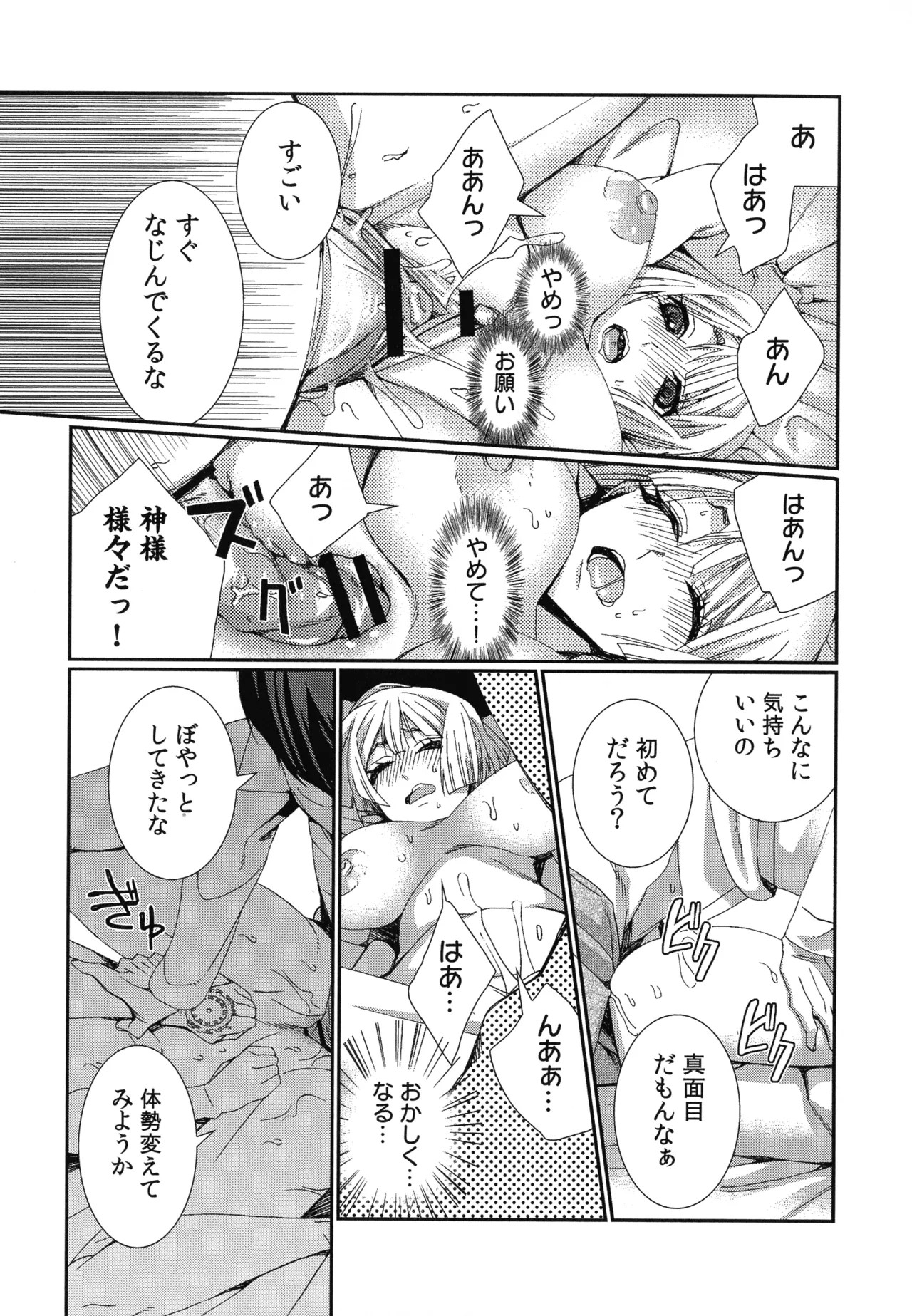 Page 143