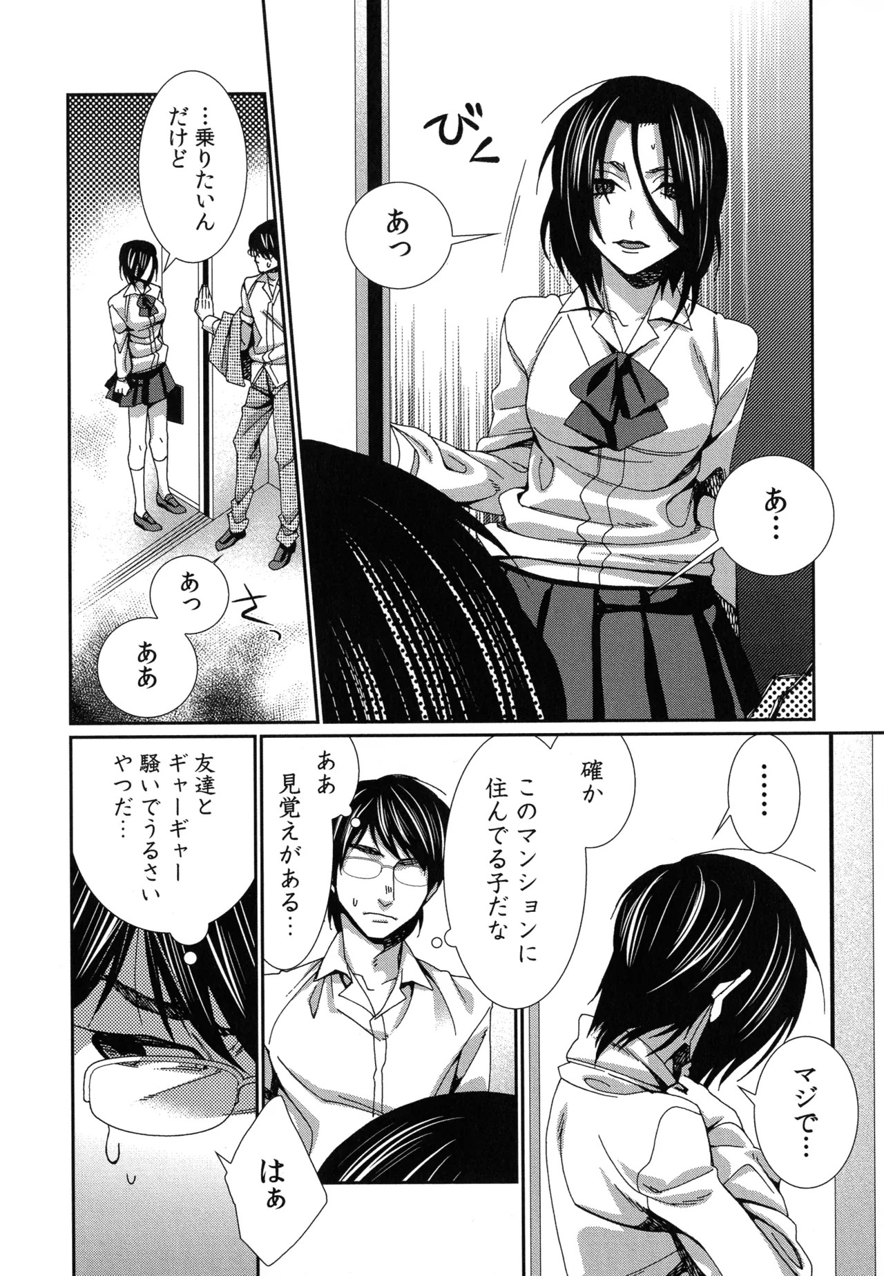 Page 150