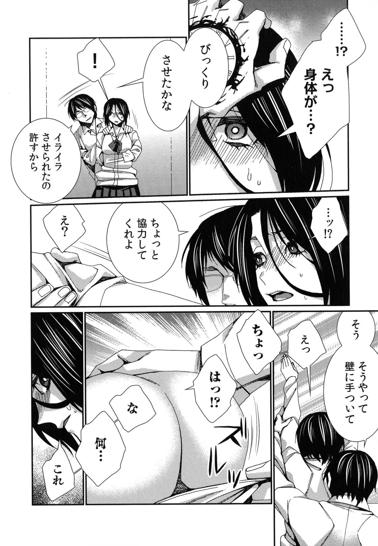 Page 154