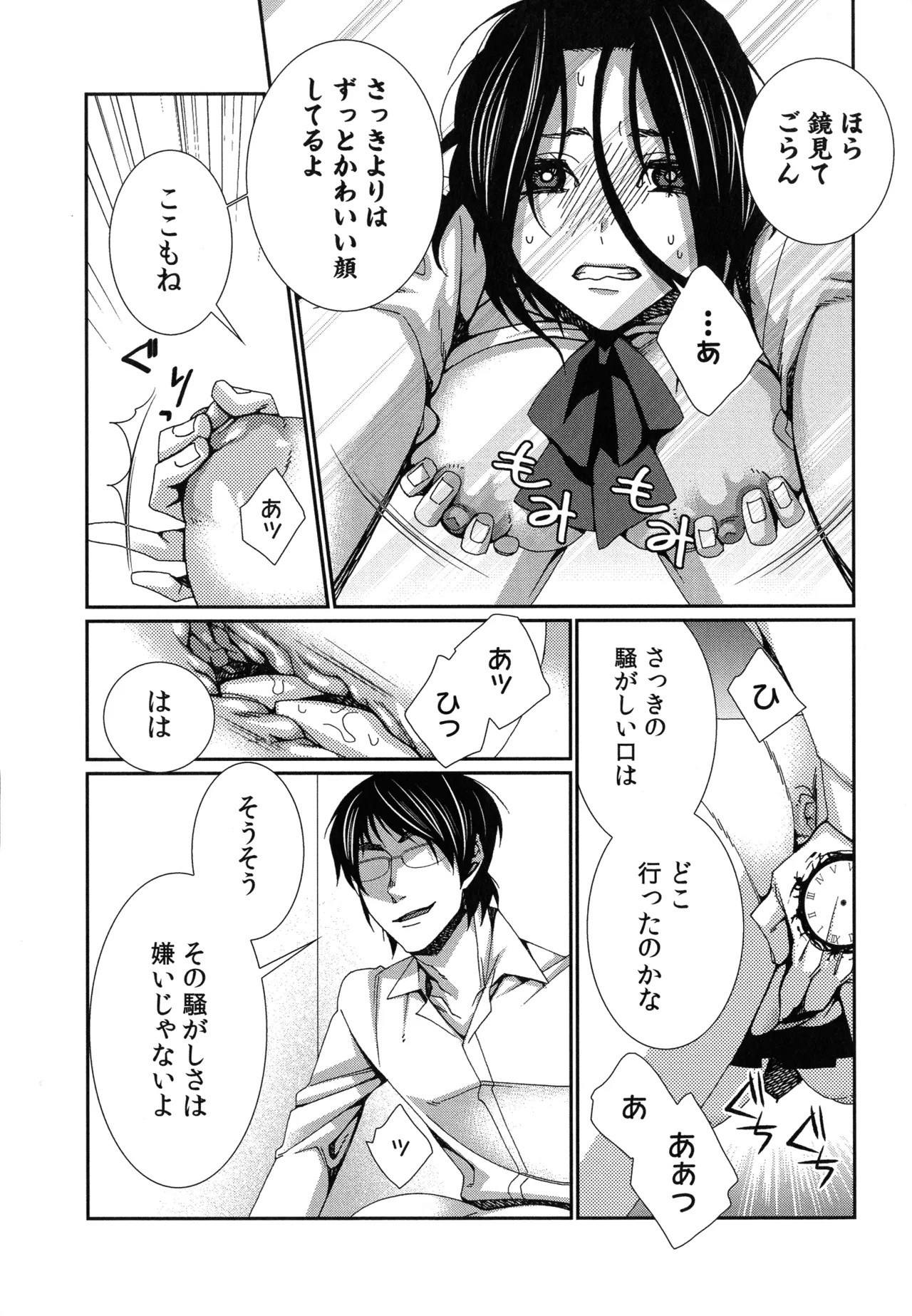 Page 158