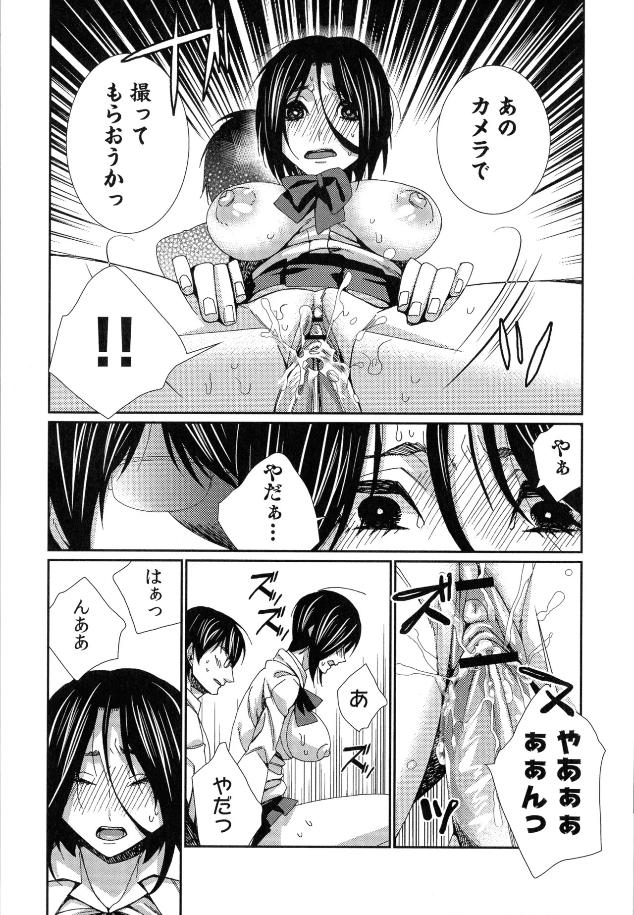 Page 161