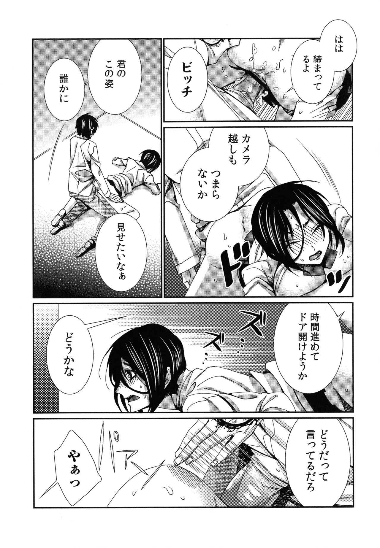 Page 162