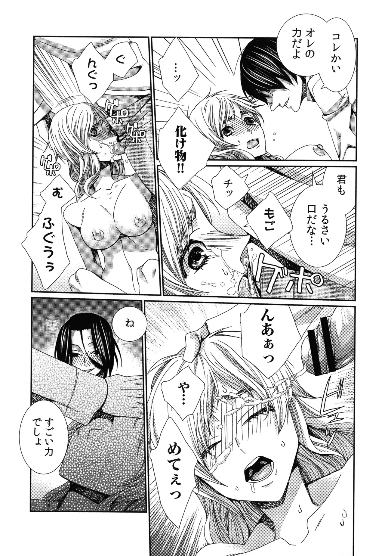 Page 169