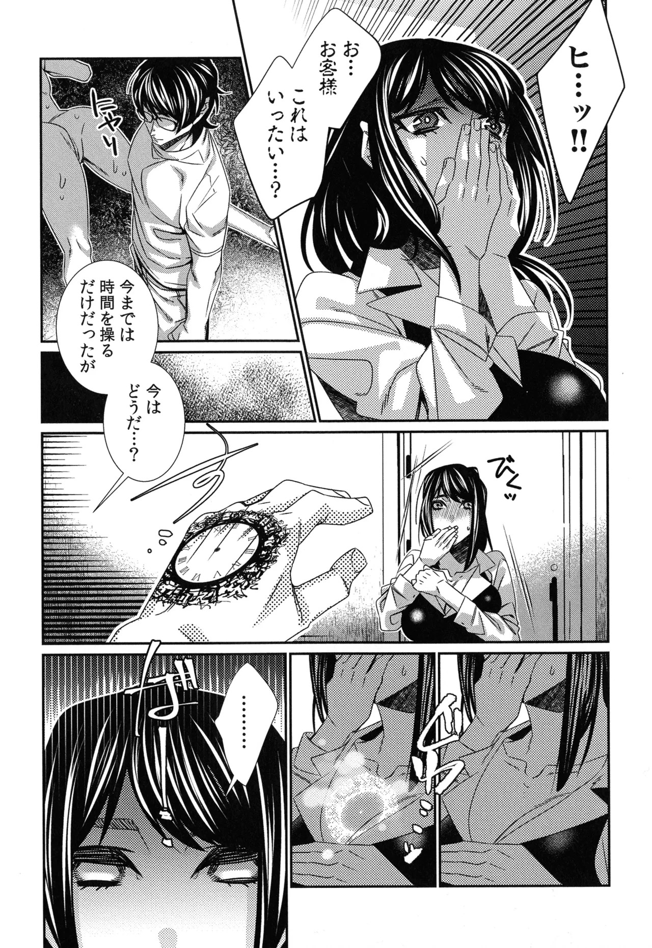Page 182