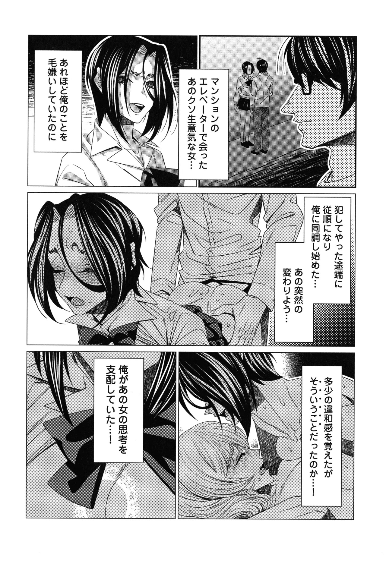Page 185
