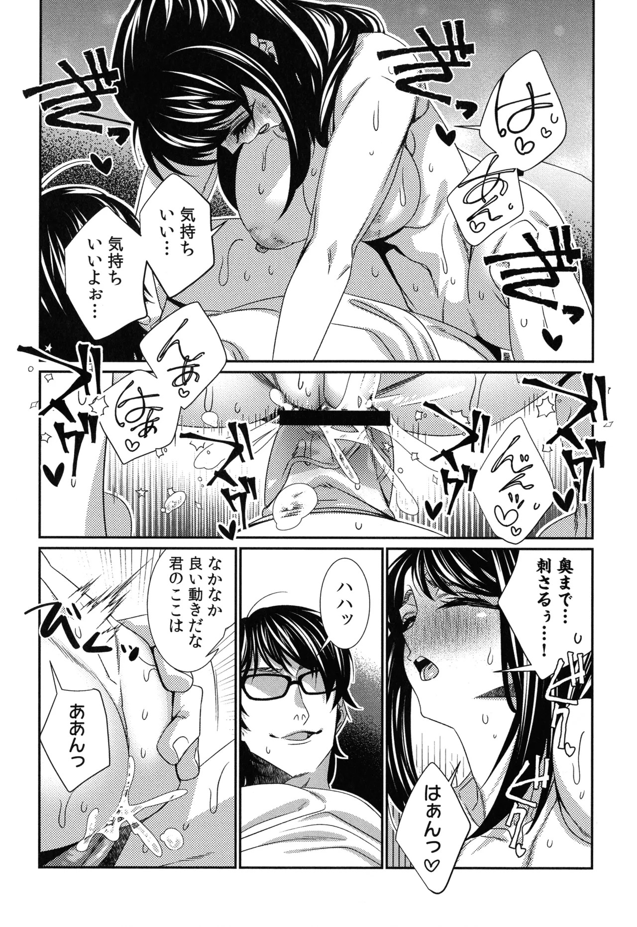 Page 187