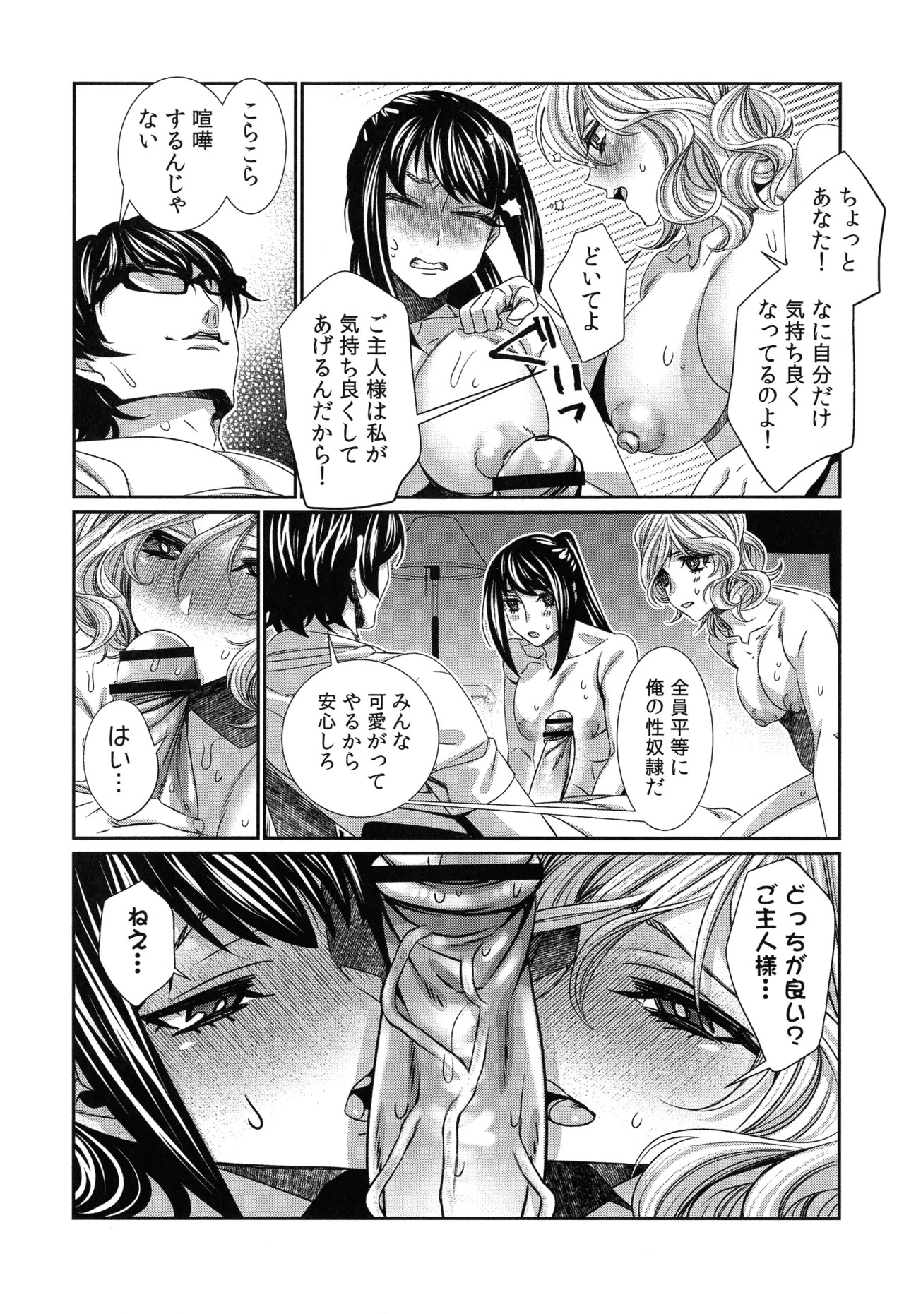 Page 192