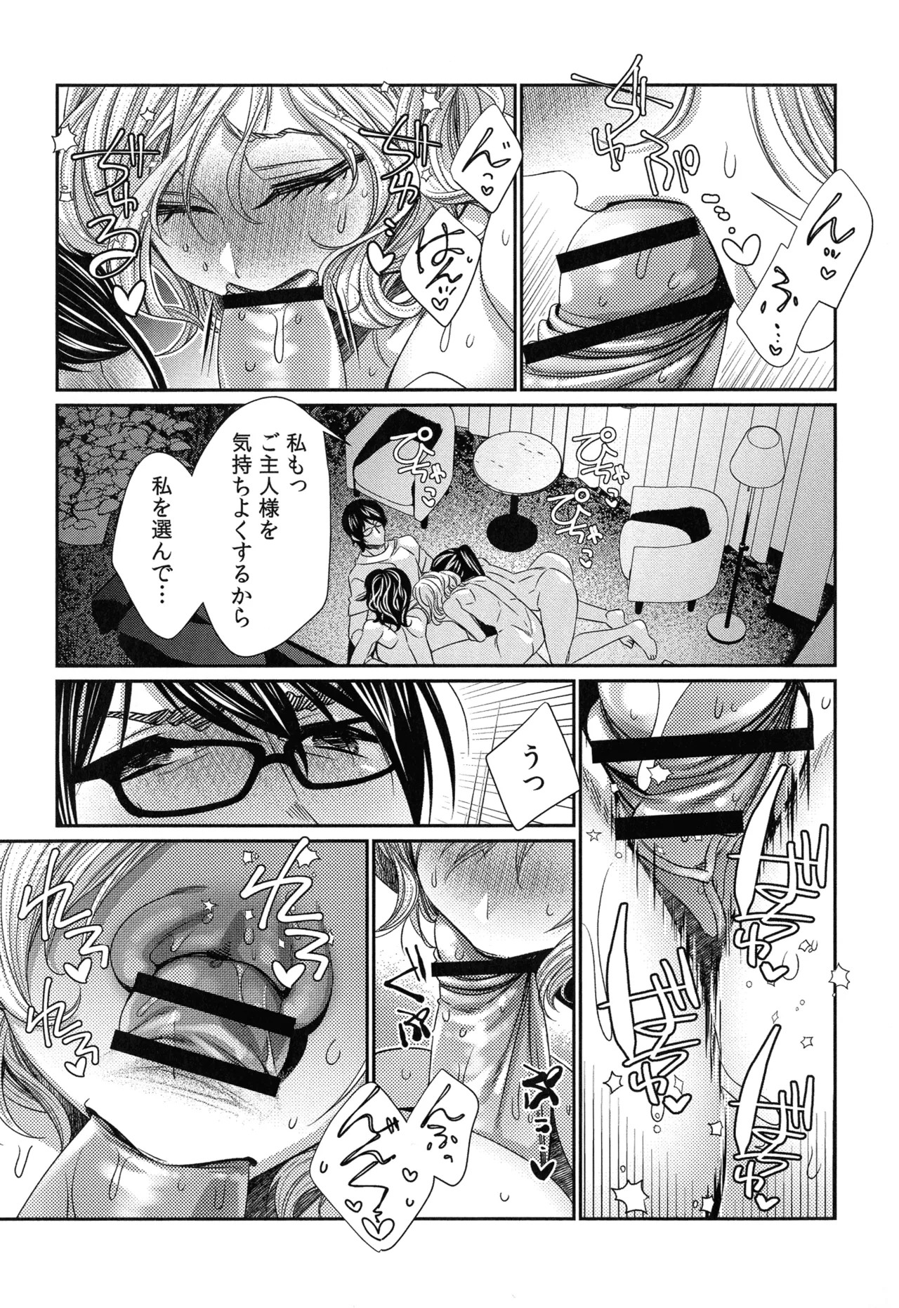 Page 193