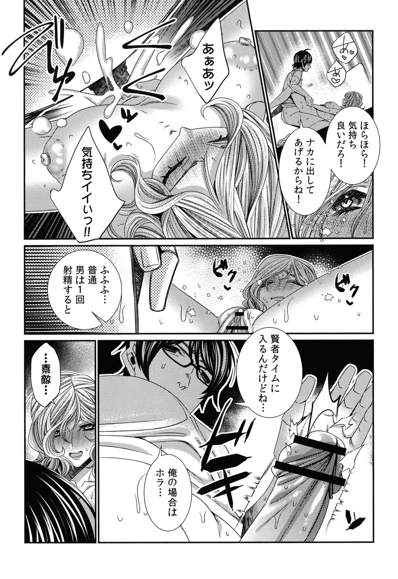Page 197