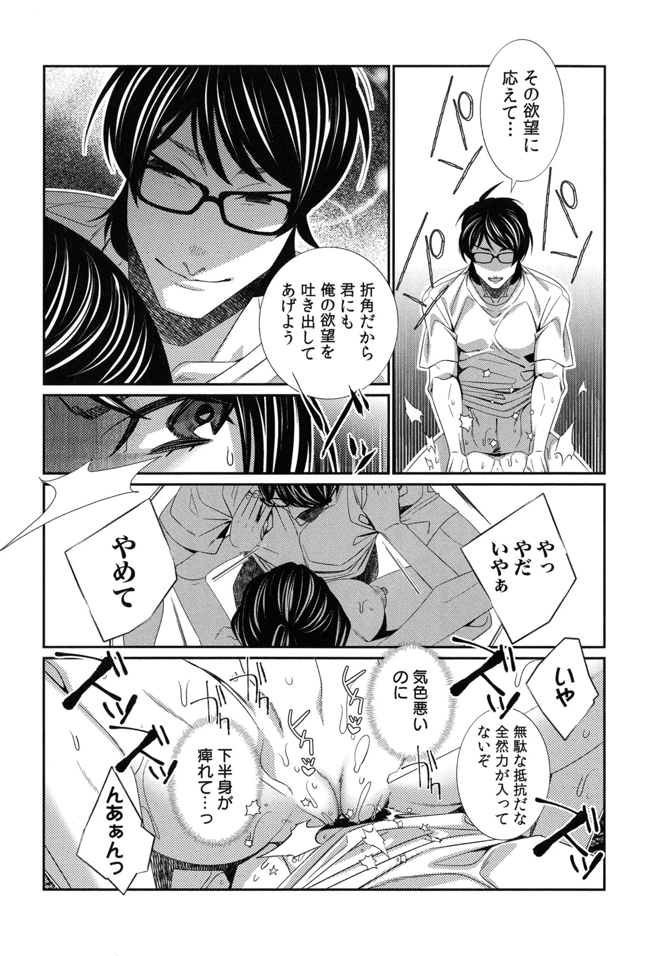 Page 203